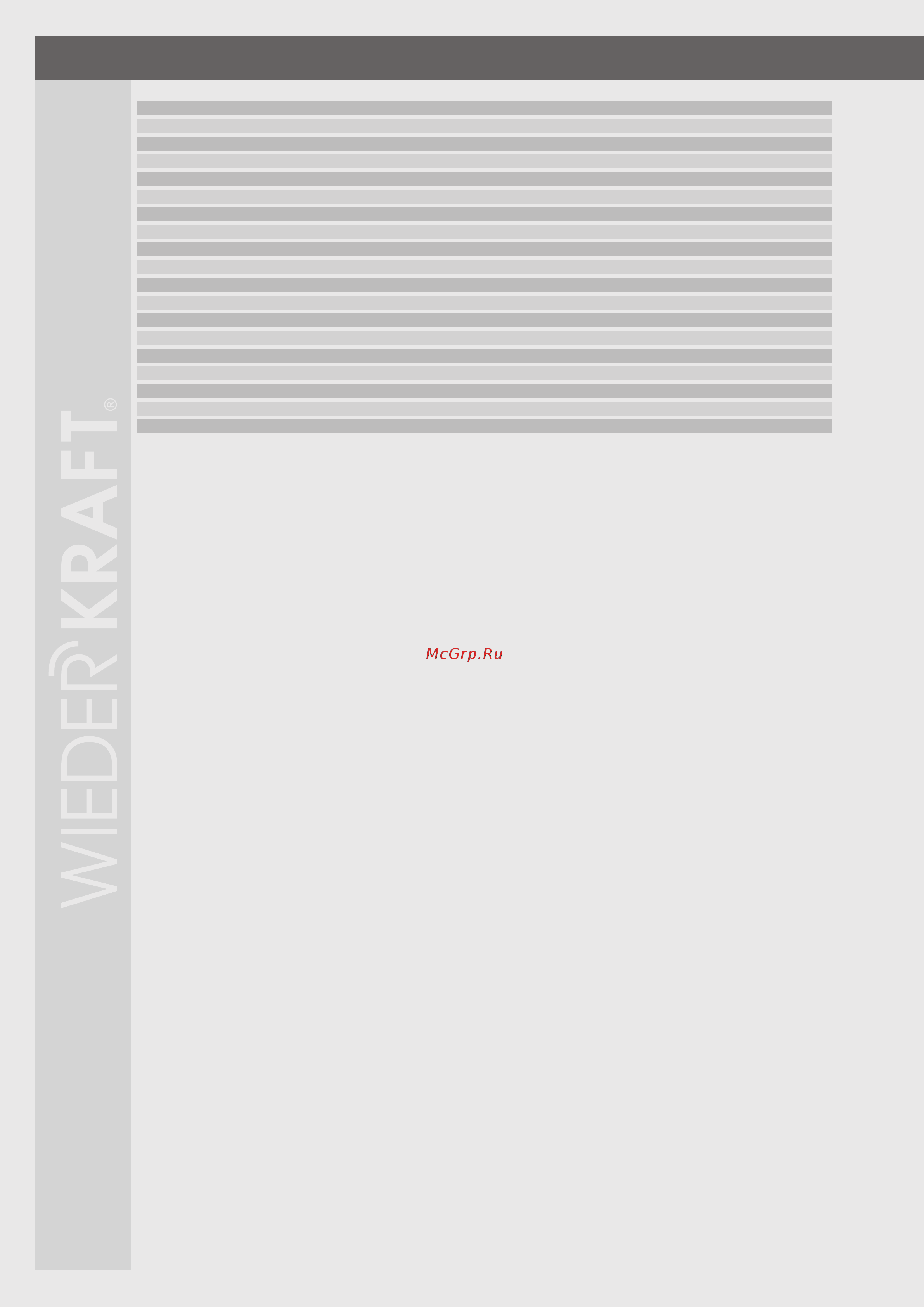 Wiederkraft 12 т WDK-80112 Инструкция онлайн [4/14] 825576