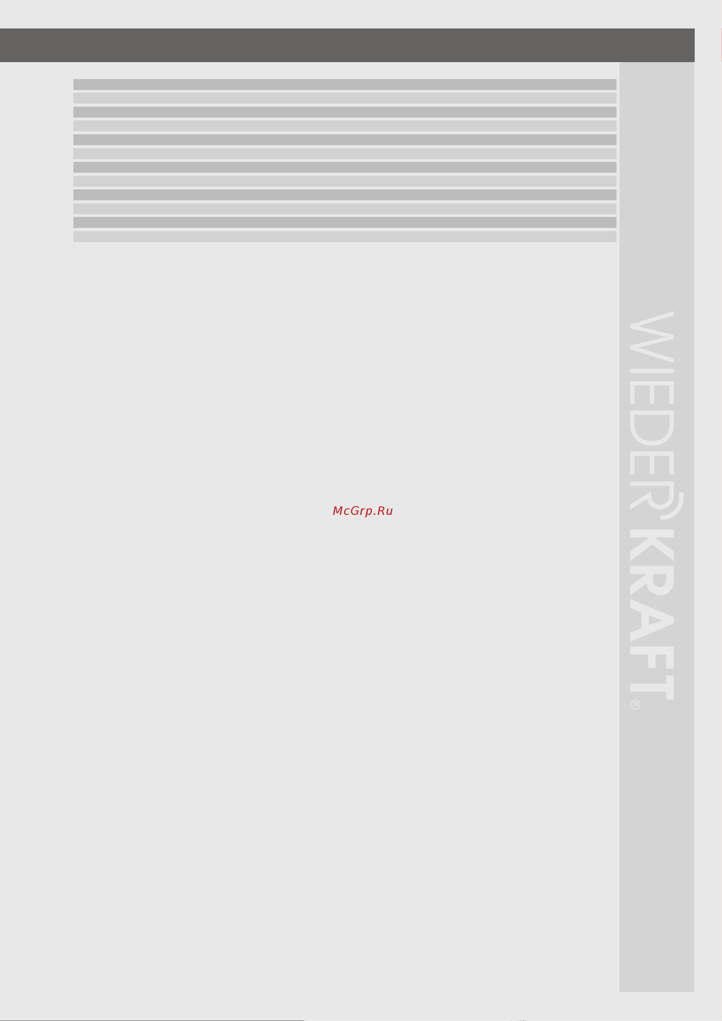 Wiederkraft 12 т WDK-80112 Инструкция онлайн [5/14] 825576