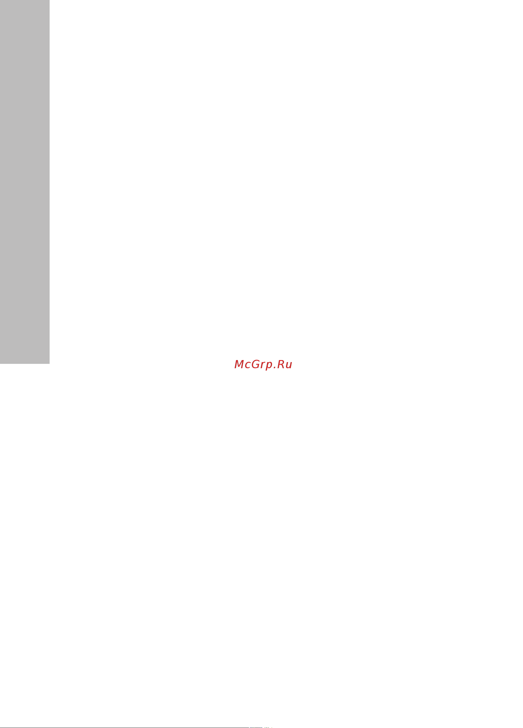 Electrolux EACM-16 EZ/N3 НС-0077203 Инструкция к Electrolux EACM-16 EZ/N3 онлайн [3/17] 825577