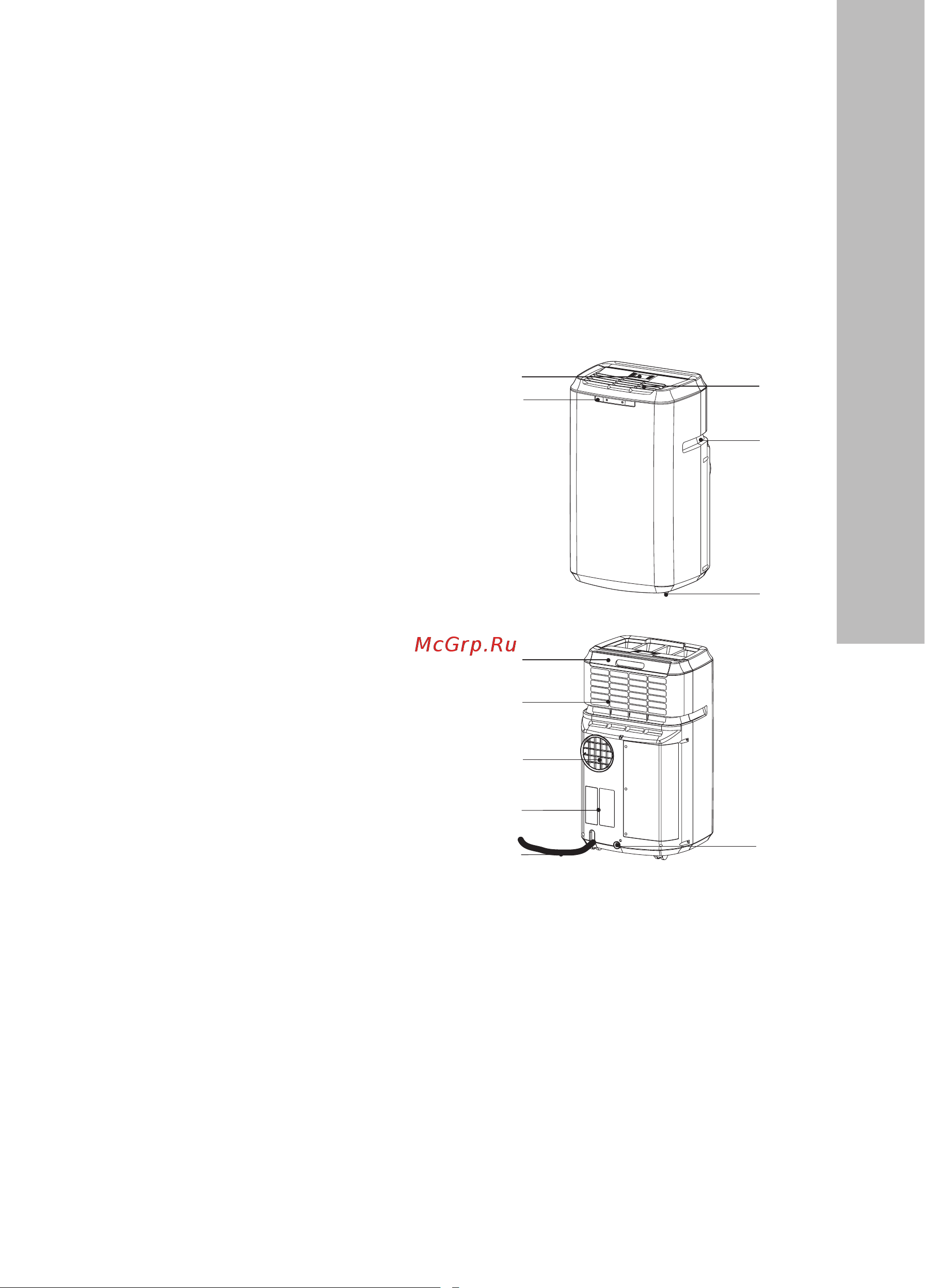 Electrolux EACM-16 EZ/N3 НС-0077203 Инструкция к Electrolux EACM-16 EZ/N3 онлайн [4/17] 825577