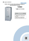 Kiturami TURBO-17 дизельный двухконтурный A11E100010 Инструкция