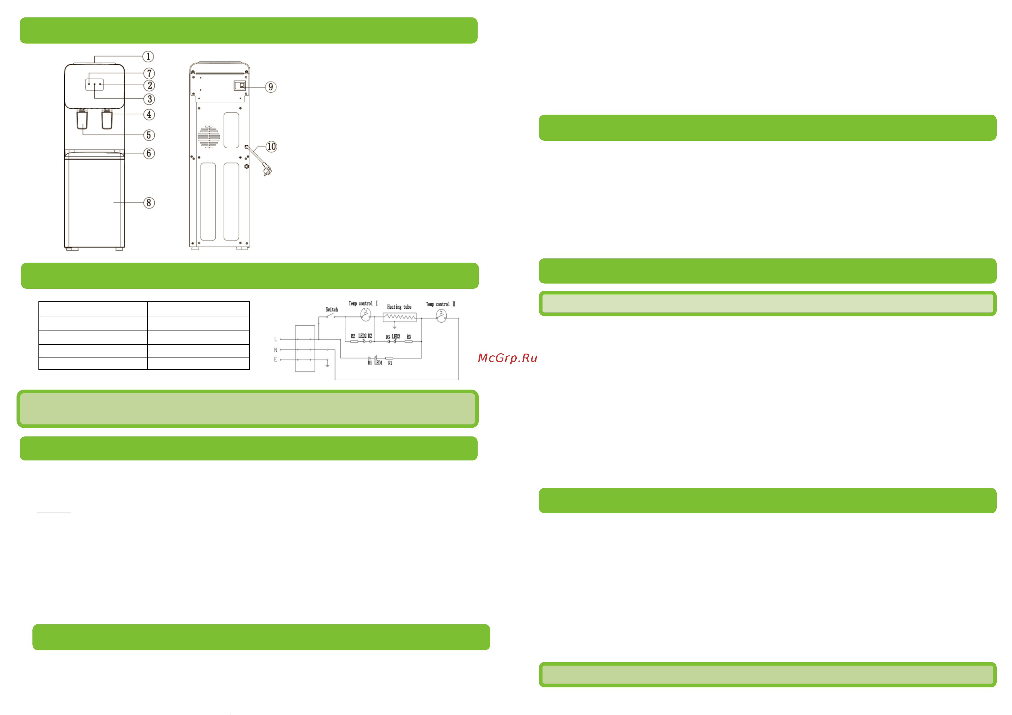 Ecotronic J1-LCN XS ETK12091 Инструкция онлайн [2/2] 825591