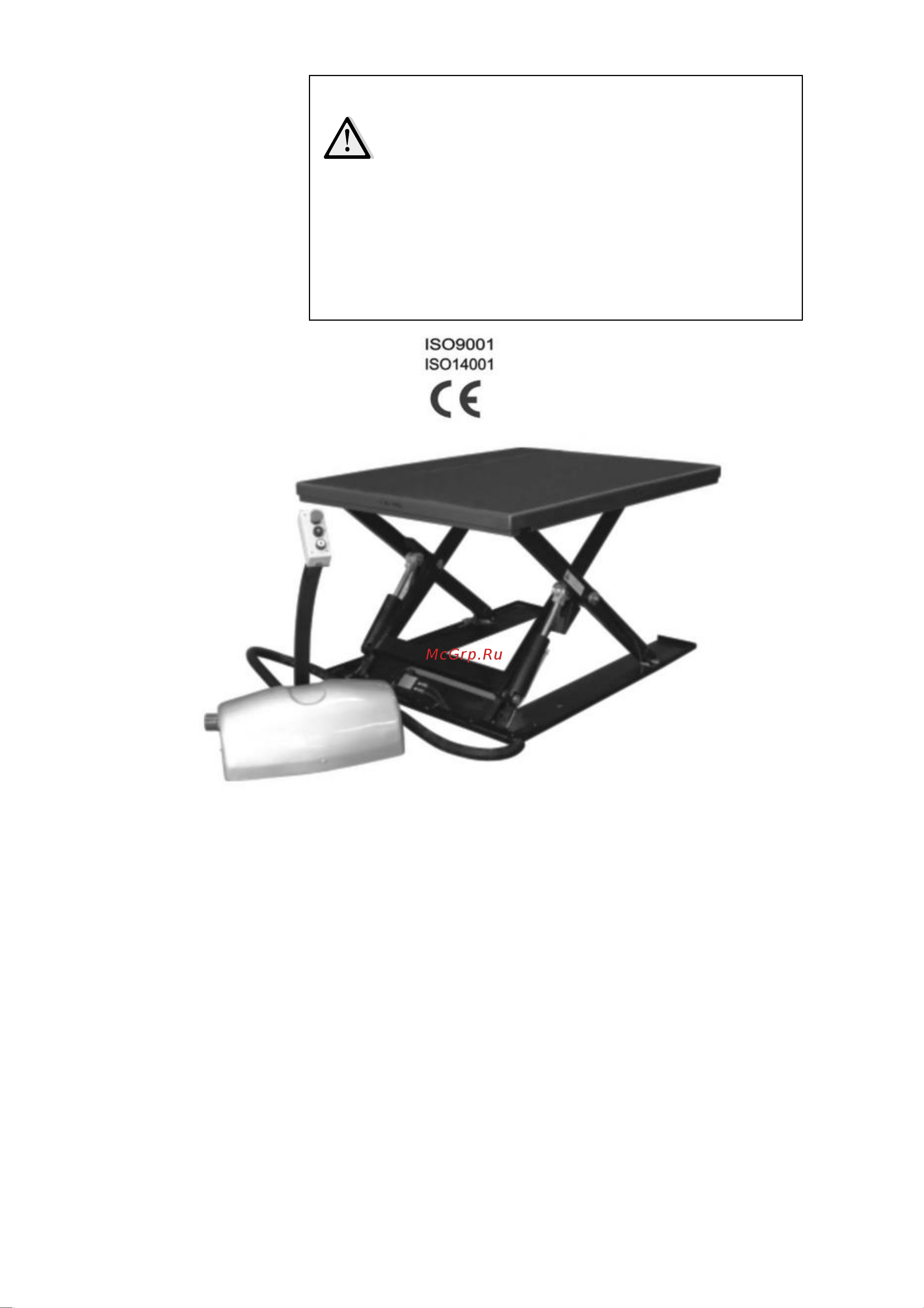 Noblelift HTF-G05 500 кг 200063 Руководство по эксплуатации NOBLELIFT HTF-G05 онлайн