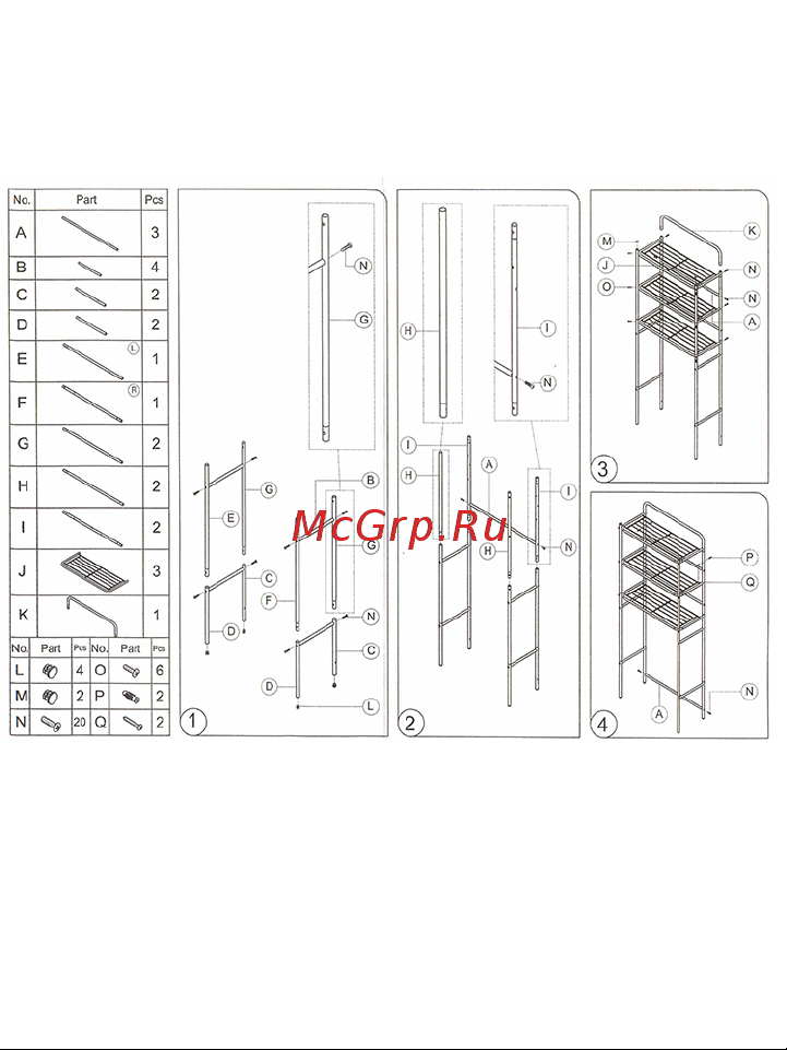 UNISTOR CODY 3 яруса, для туалета, с дополнительной фиксацией к стене 210129 Инструкция к товару онлайн