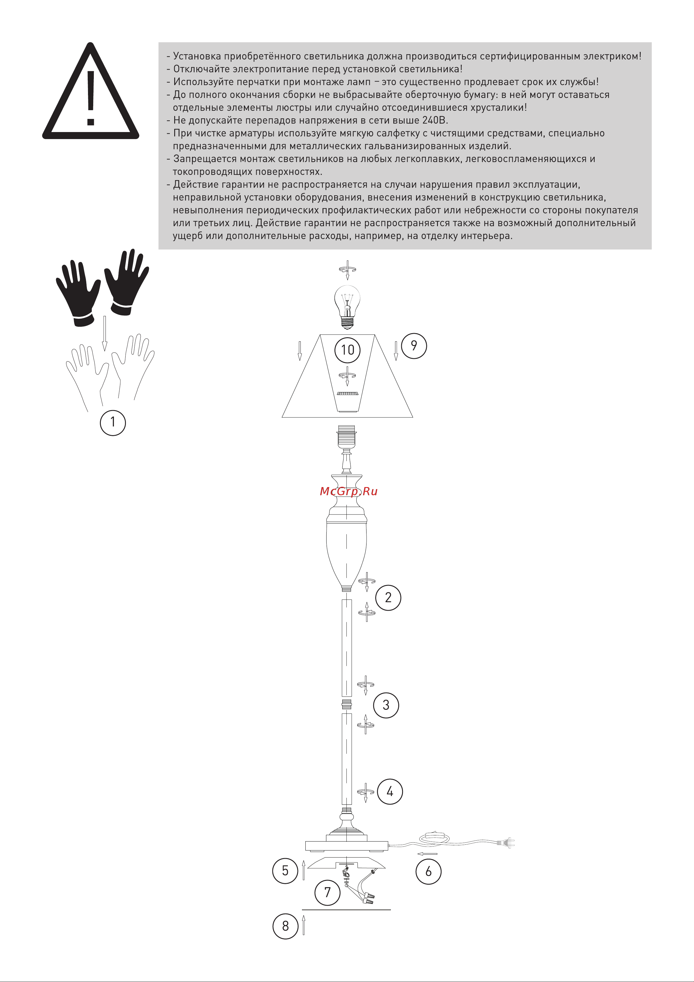 Eurosvet a062588 Инструкция по сборке онлайн [2/2] 825635