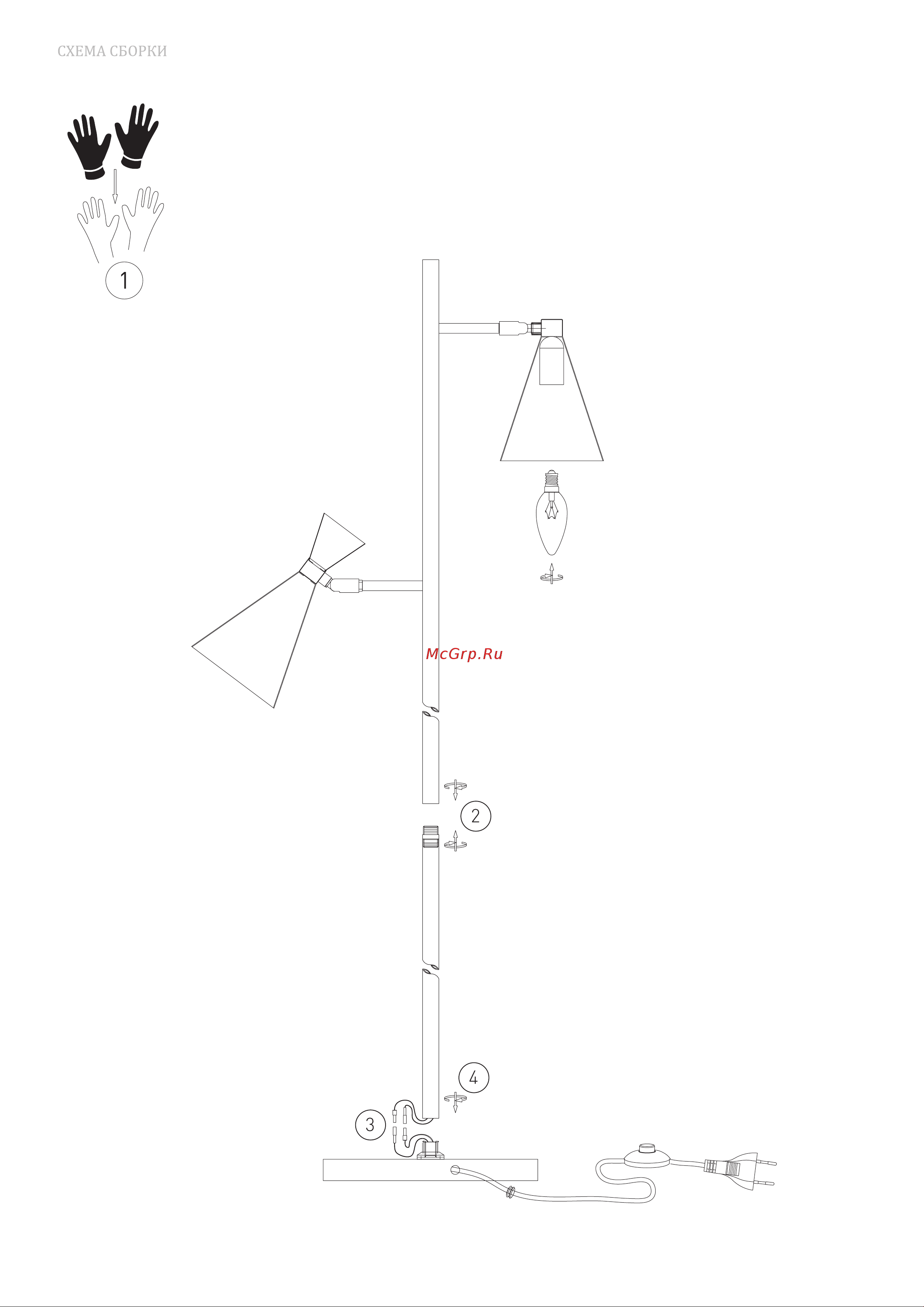 Bogate's 01109/2 латунный a058041 Инструкция по эксплуатации онлайн [4/4] 825636