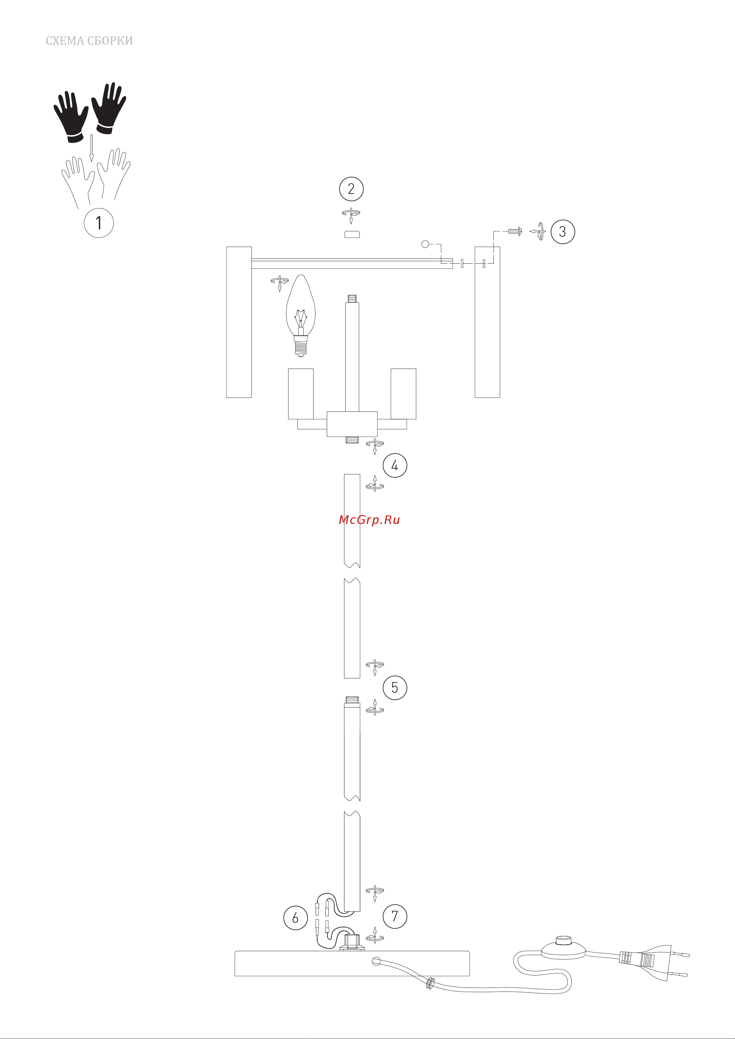 Bogate's 01116/3 золото a060889 Инструкция по эксплуатации онлайн [4/4] 825639