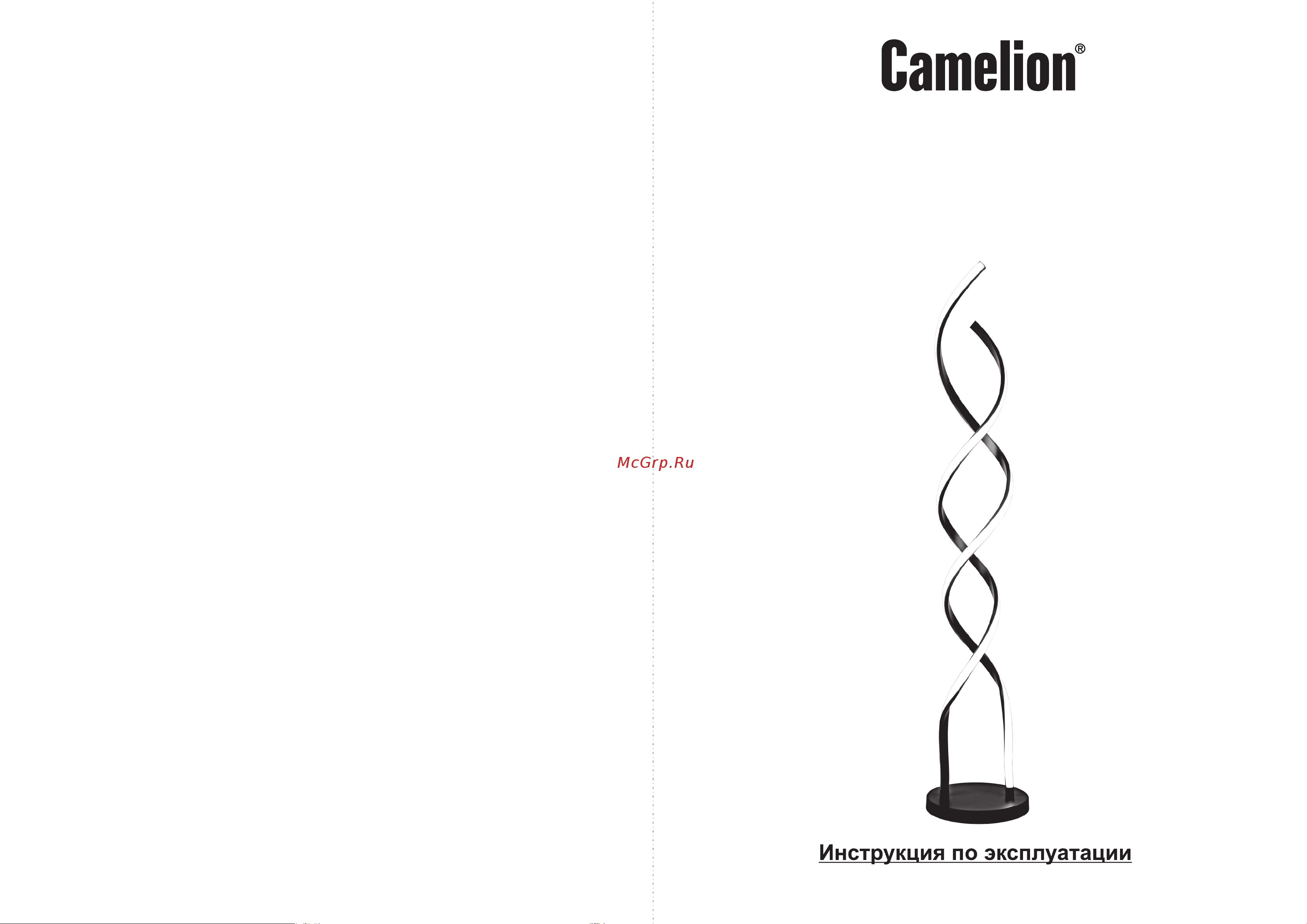 Camelion LKF-1042 С28 бронза (Brown3) 230V 45Вт 15232 Инструкция по эксплуатации онлайн