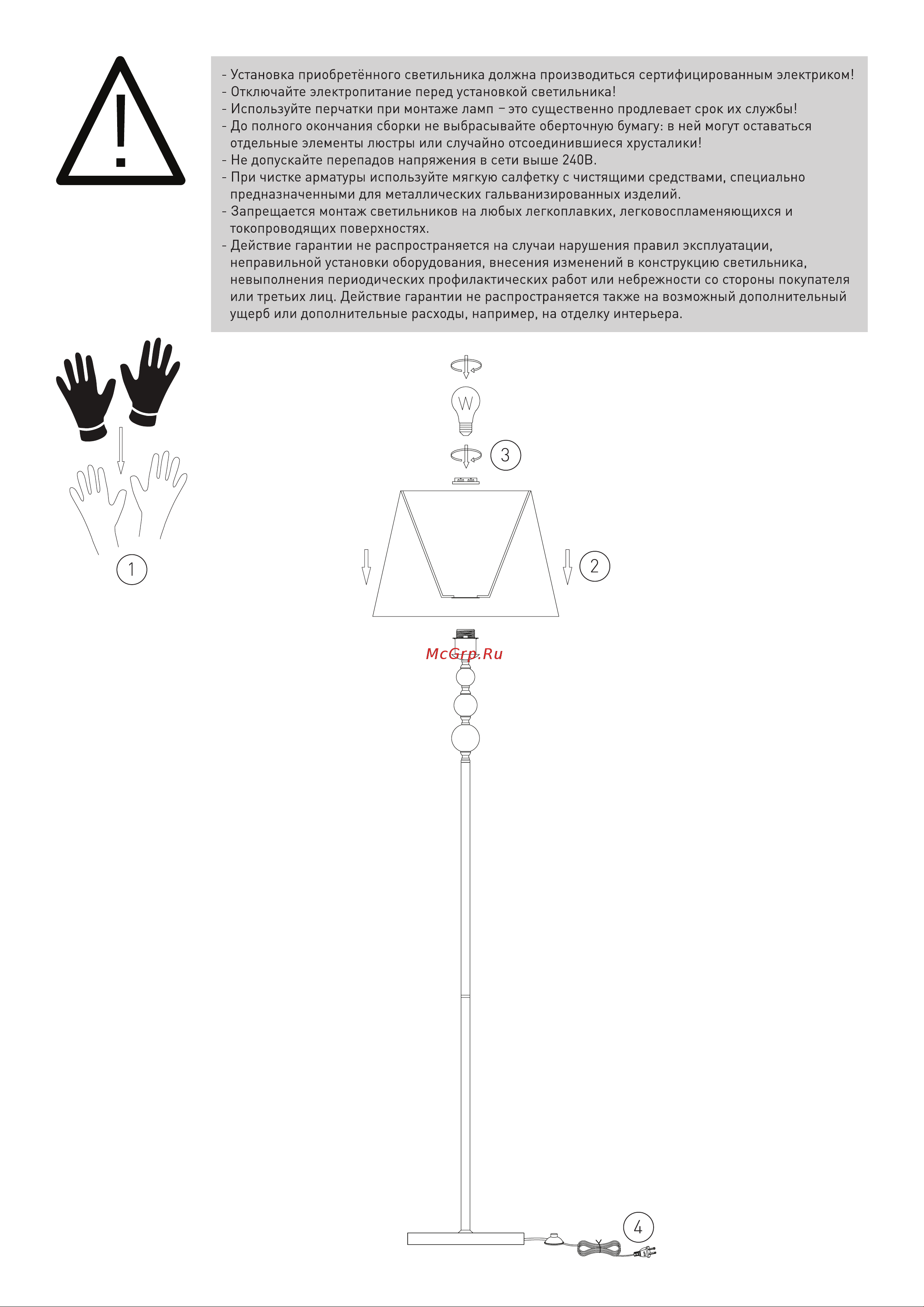 Eurosvet 01072 1 золото a045214 Инструкция по сборке онлайн [2/2] 825656