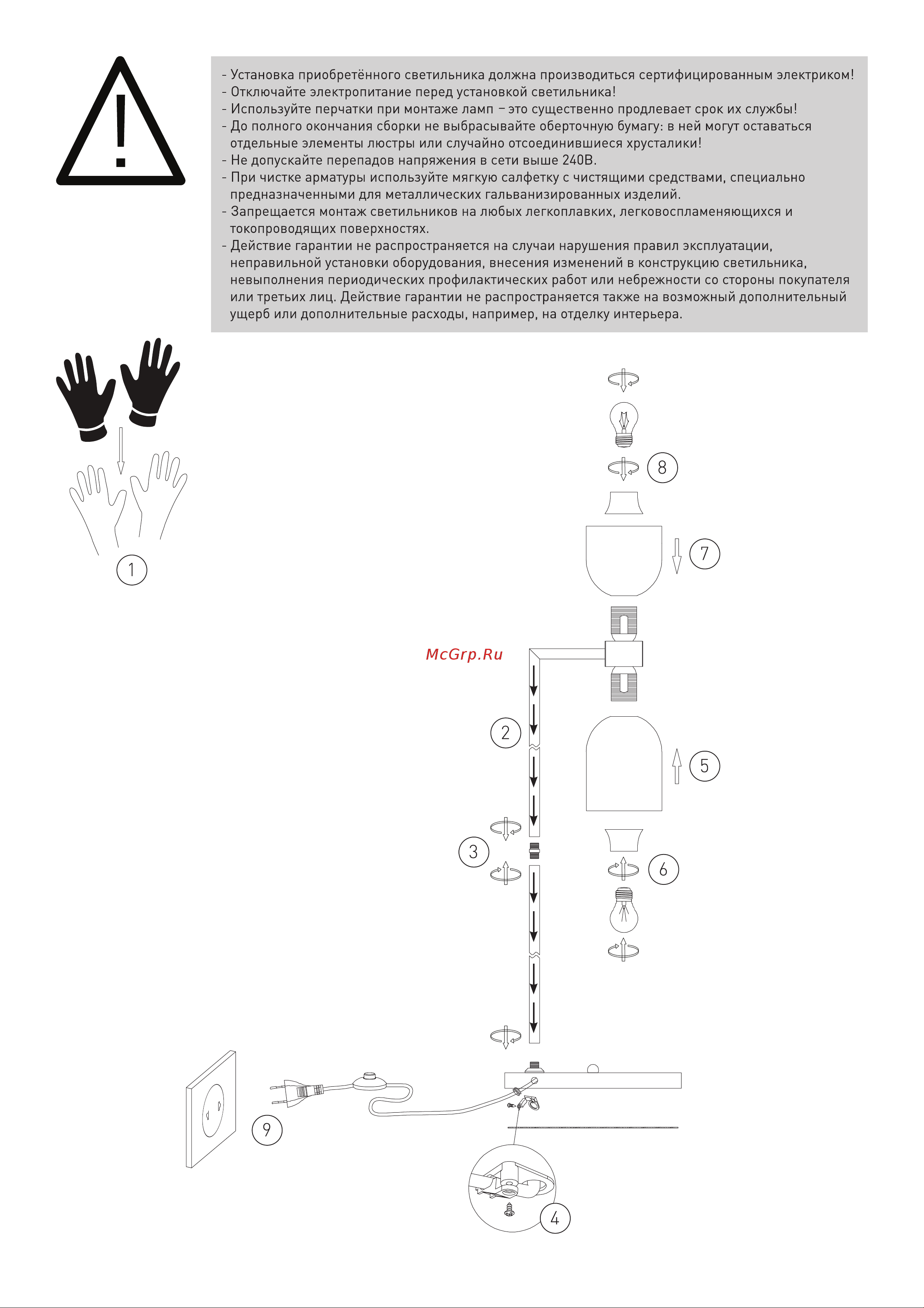 Eurosvet 01085/2 никель a052302 Инструкция по сборке онлайн [2/2] 825659