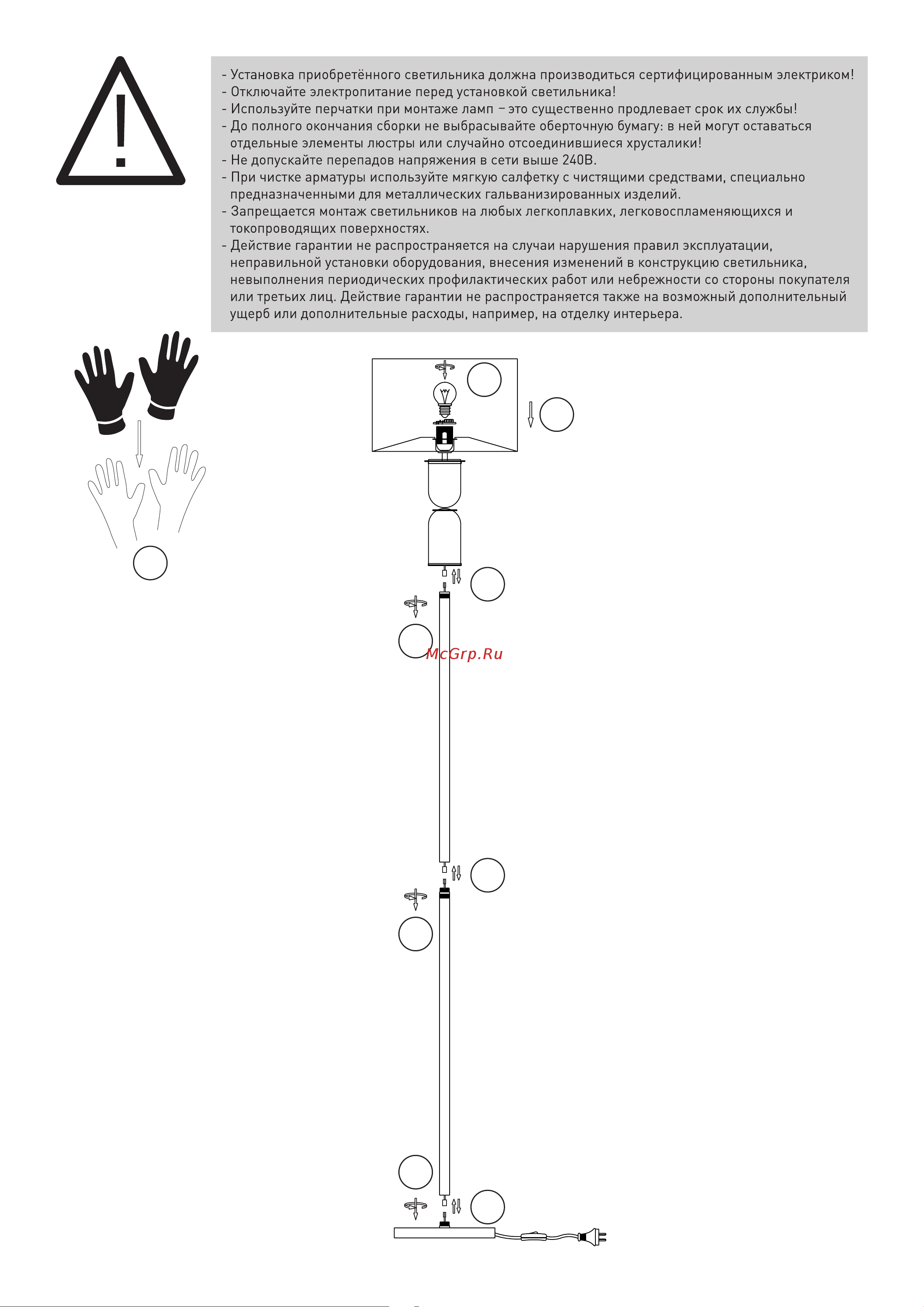 Eurosvet 01154/1 никель a063871 Инструкция по сборке онлайн [2/2] 825668