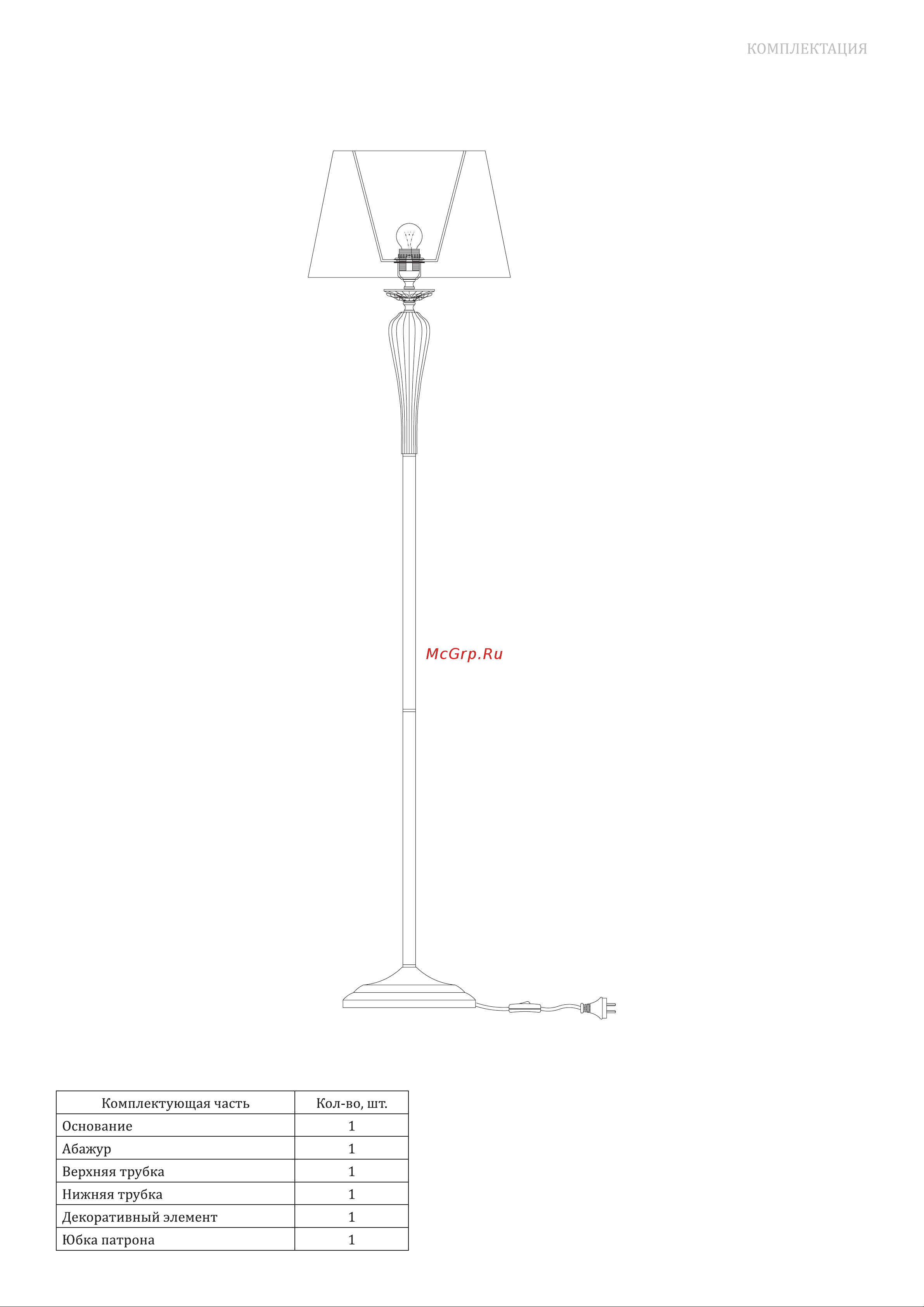Bogate's 01105/1 a057240 Инструкция по эксплуатации онлайн [3/4] 825682