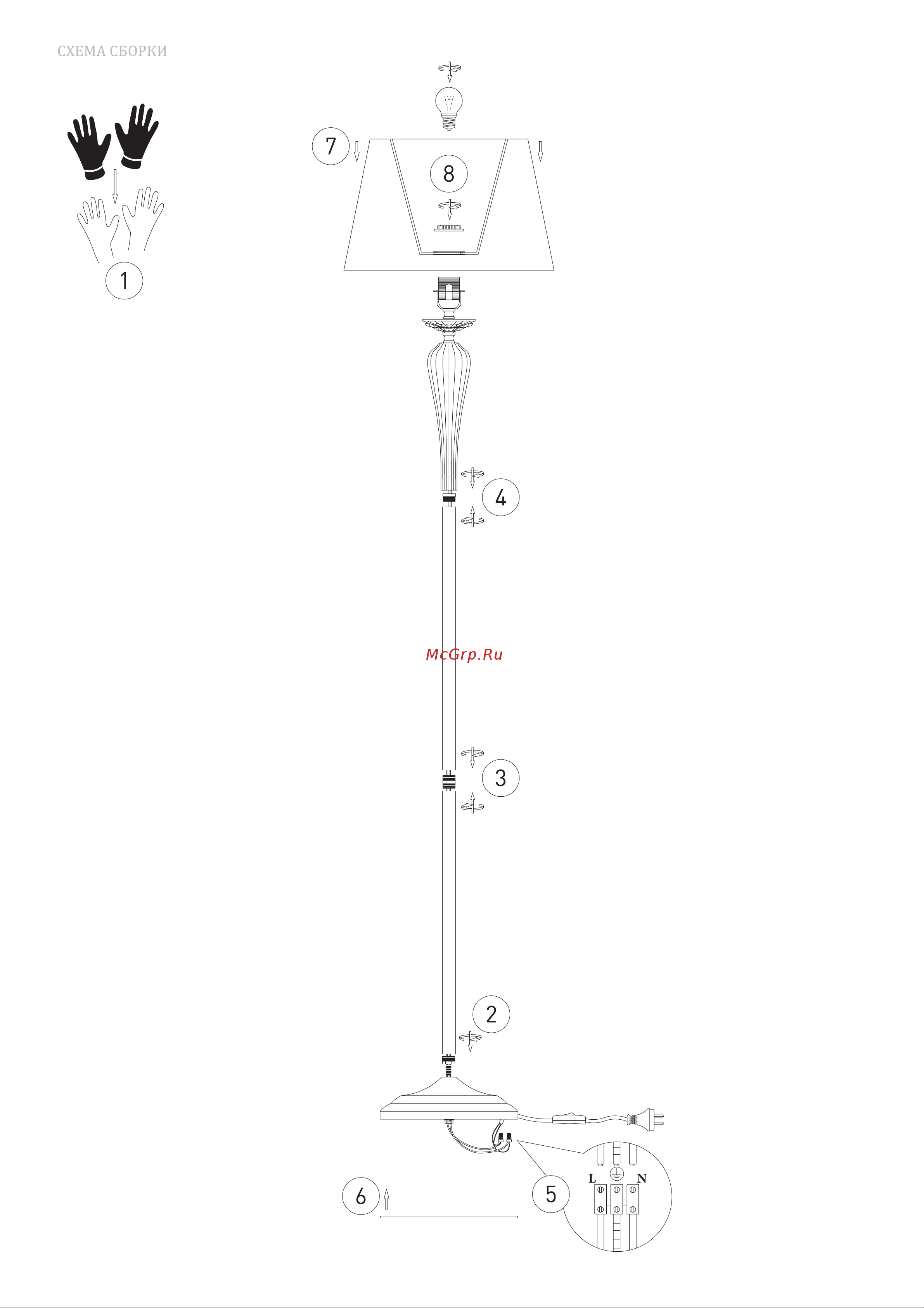 Bogate's 01105/1 a057240 Инструкция по эксплуатации онлайн [4/4] 825682