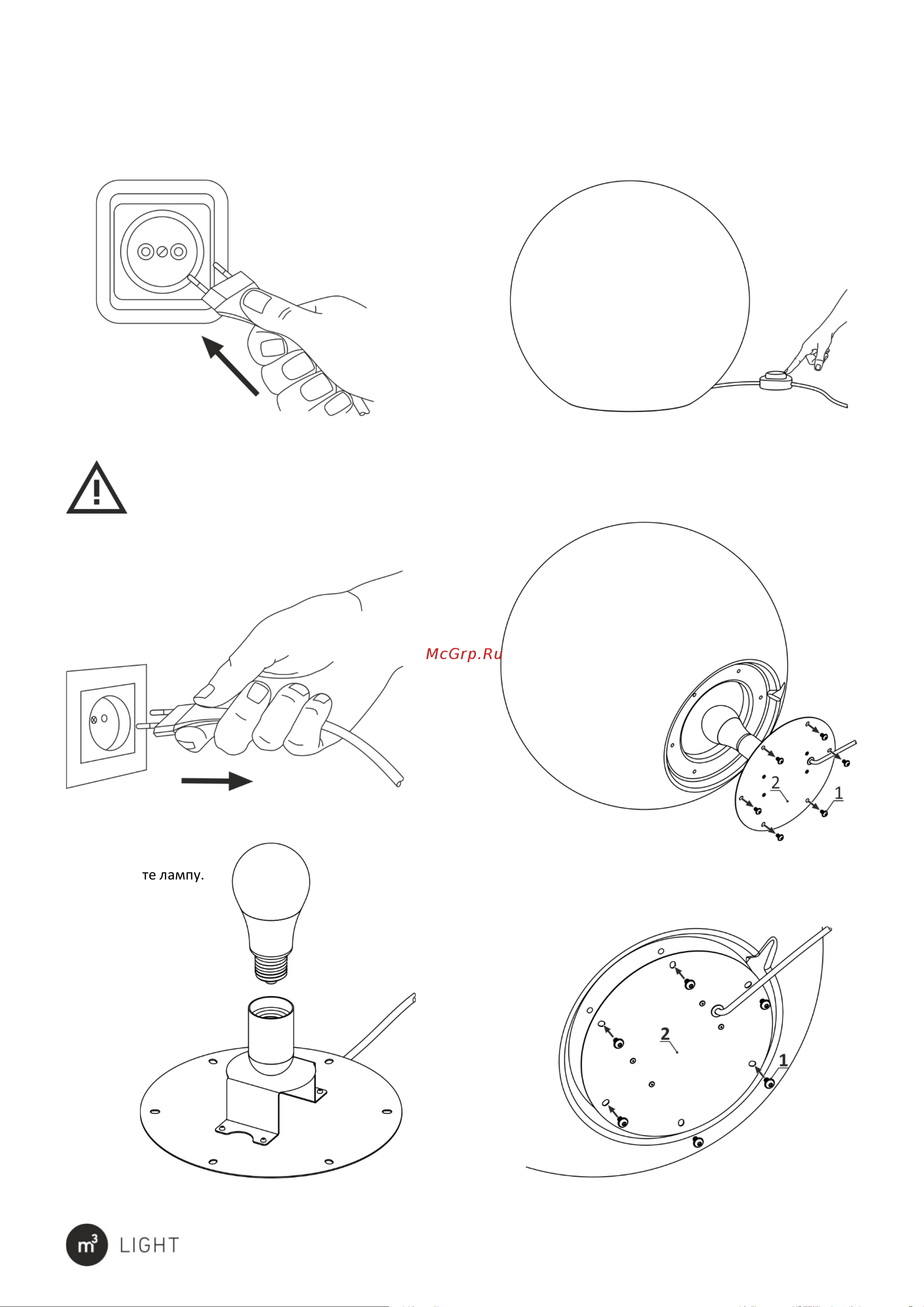 m3light SPHERE E27 35см IP40 3000K 12322010 Паспорт светильника онлайн [3/3] 825687