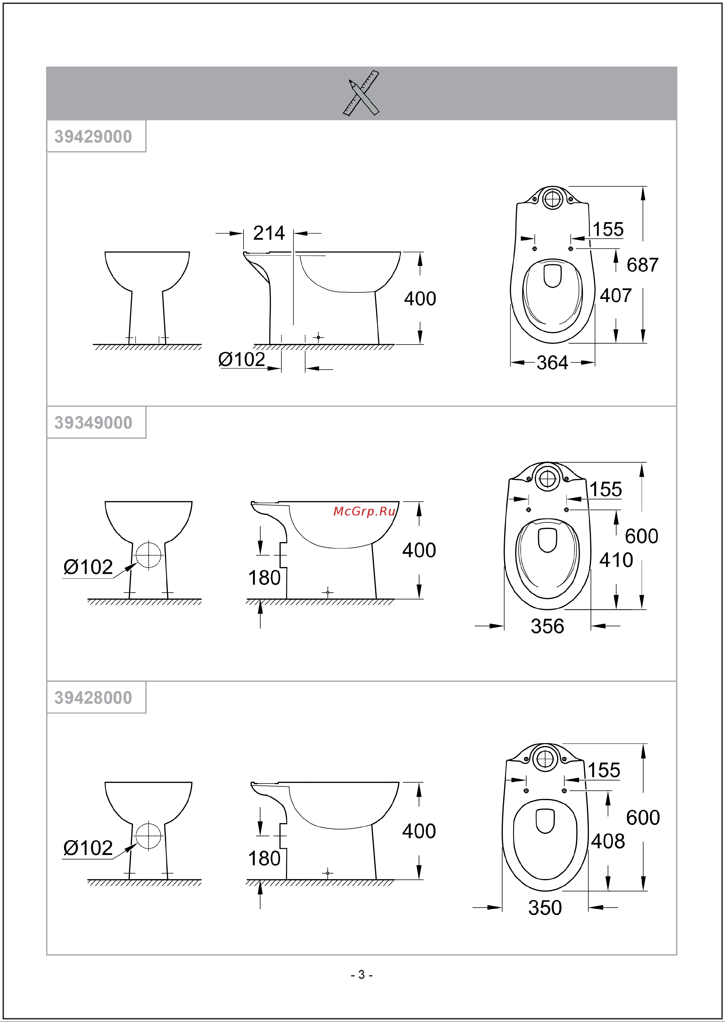 Grohe Bau Ceramic WC-Kombi Abg.senkr. soft cl. 39346000 Инструкция к Grohe Bau Ceramic WC-Kombi Abg.senkr. soft cl. 39346000 онлайн [3/8] 825735