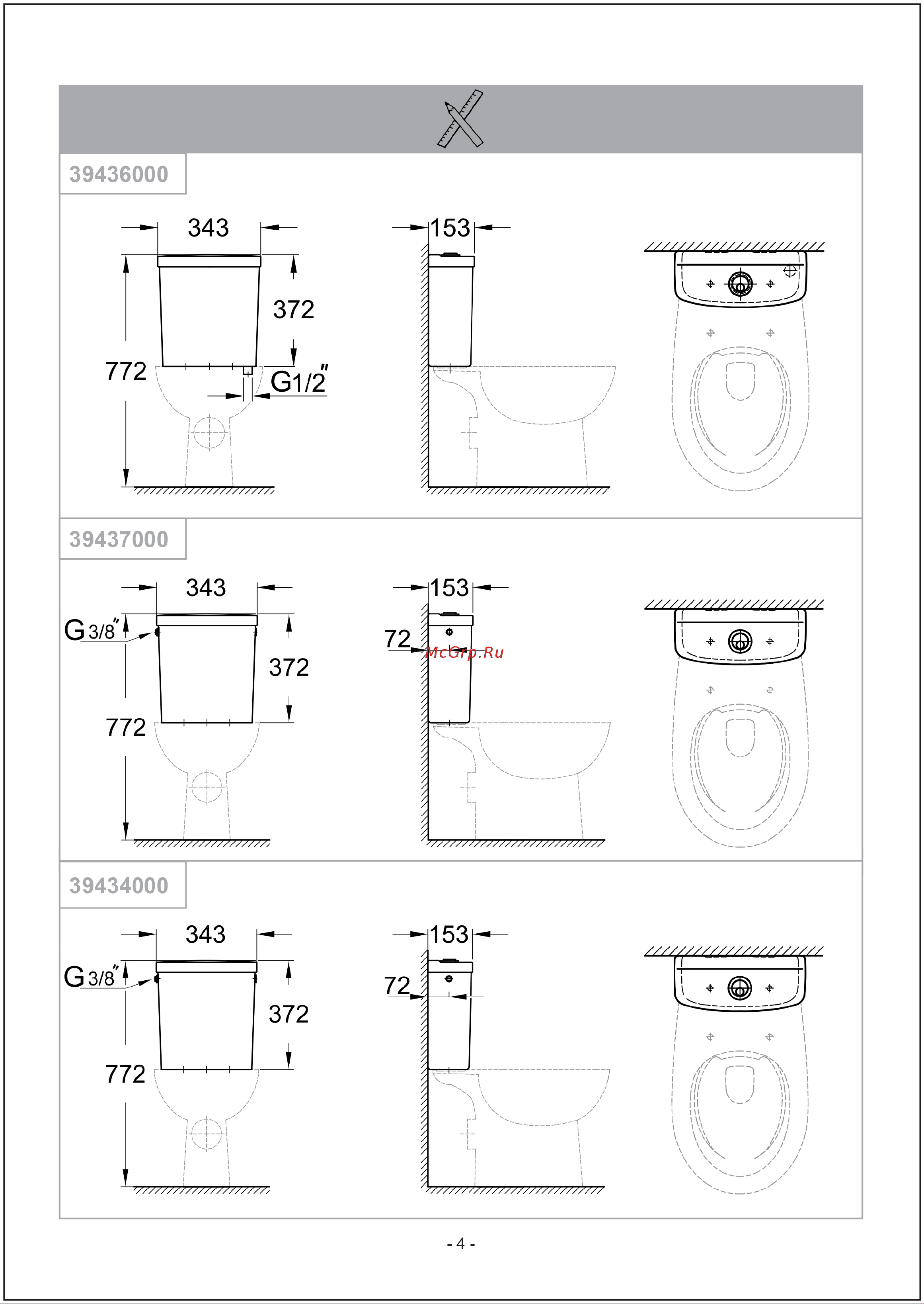 Grohe Bau Ceramic WC-Kombi Abg.senkr. soft cl. 39346000 Инструкция к Grohe Bau Ceramic WC-Kombi Abg.senkr. soft cl. 39346000 онлайн [4/8] 825735