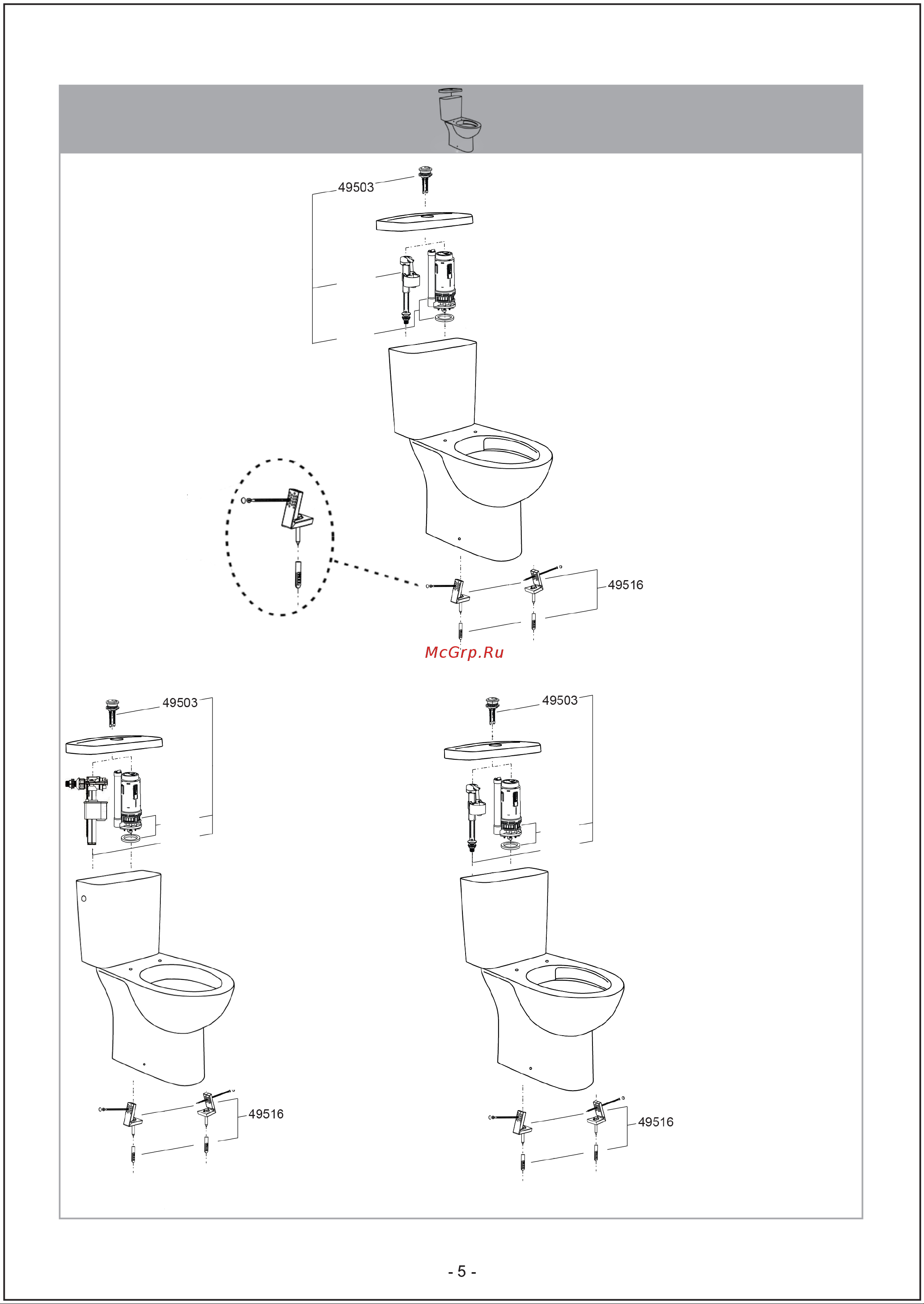 Grohe Bau Ceramic WC-Kombi Abg.senkr. soft cl. 39346000 Инструкция к Grohe Bau Ceramic WC-Kombi Abg.senkr. soft cl. 39346000 онлайн [5/8] 825735