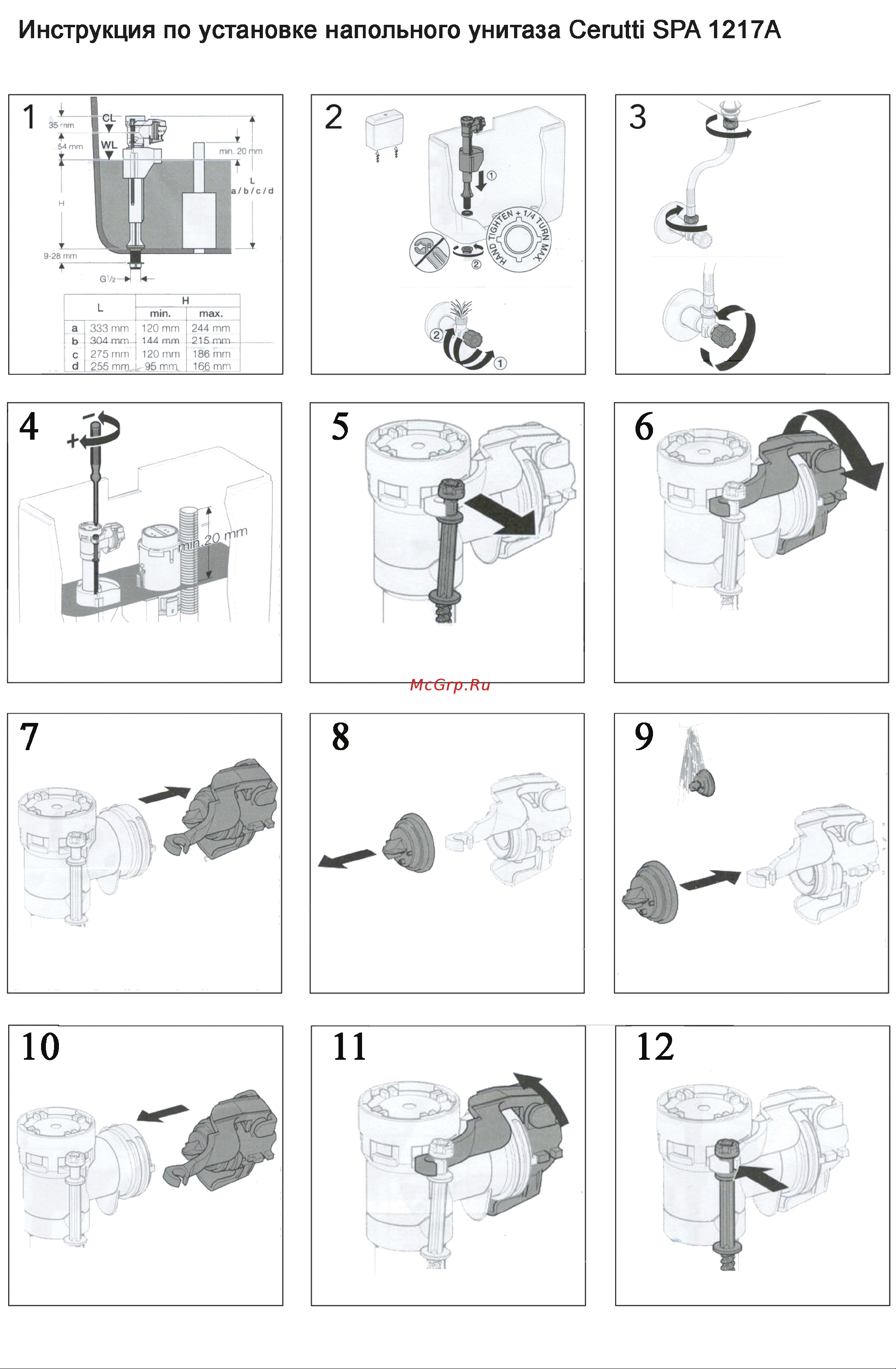 Cerutti SPA BERNINA с бачком, 665х345х770, безободковый 7193 Инструкция к Cerutti SPA BERNINA 7193 онлайн