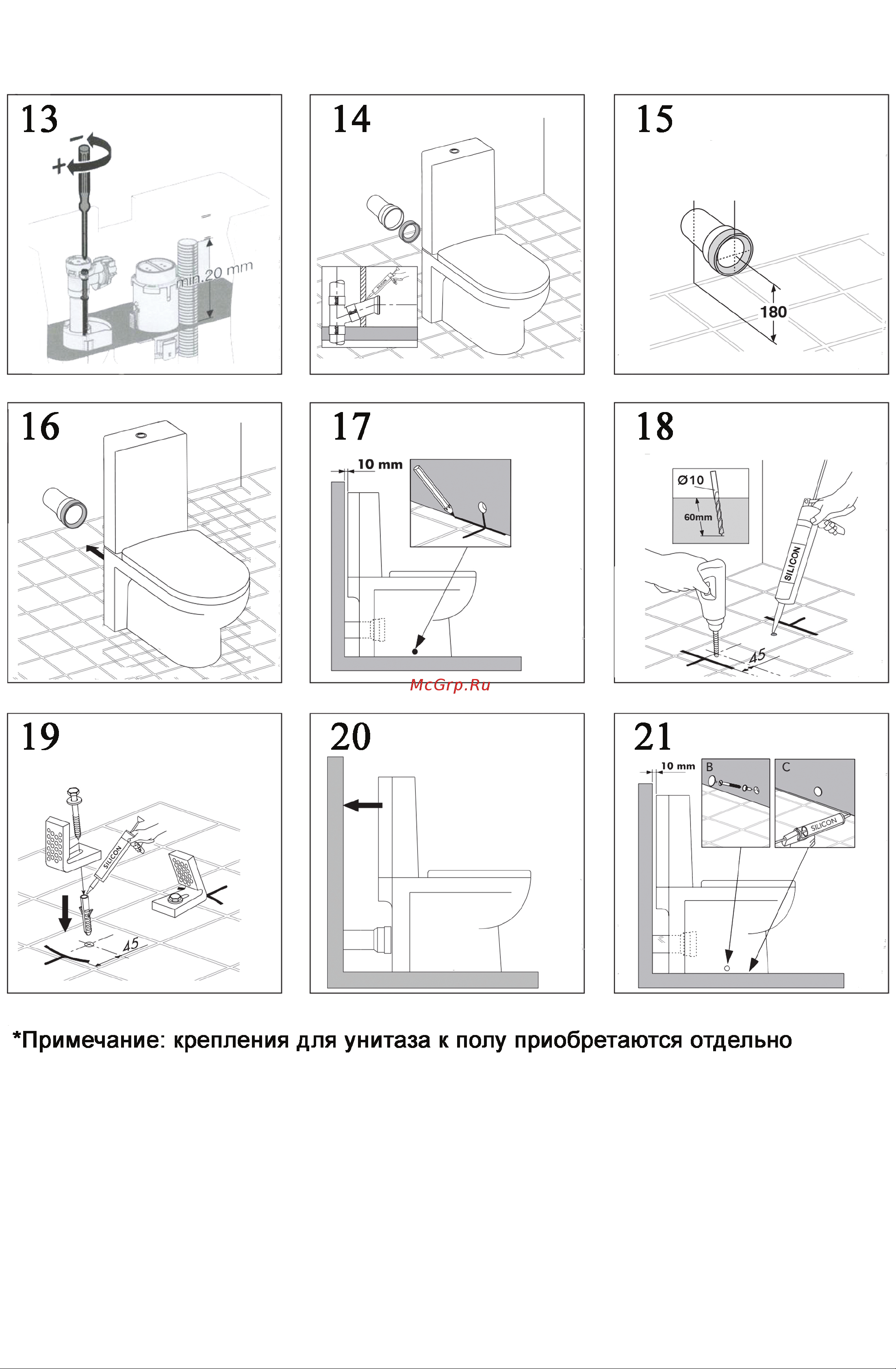 Cerutti SPA BERNINA с бачком, 665х345х770, безободковый 7193 Инструкция к Cerutti SPA BERNINA 7193 онлайн [2/2] 825736