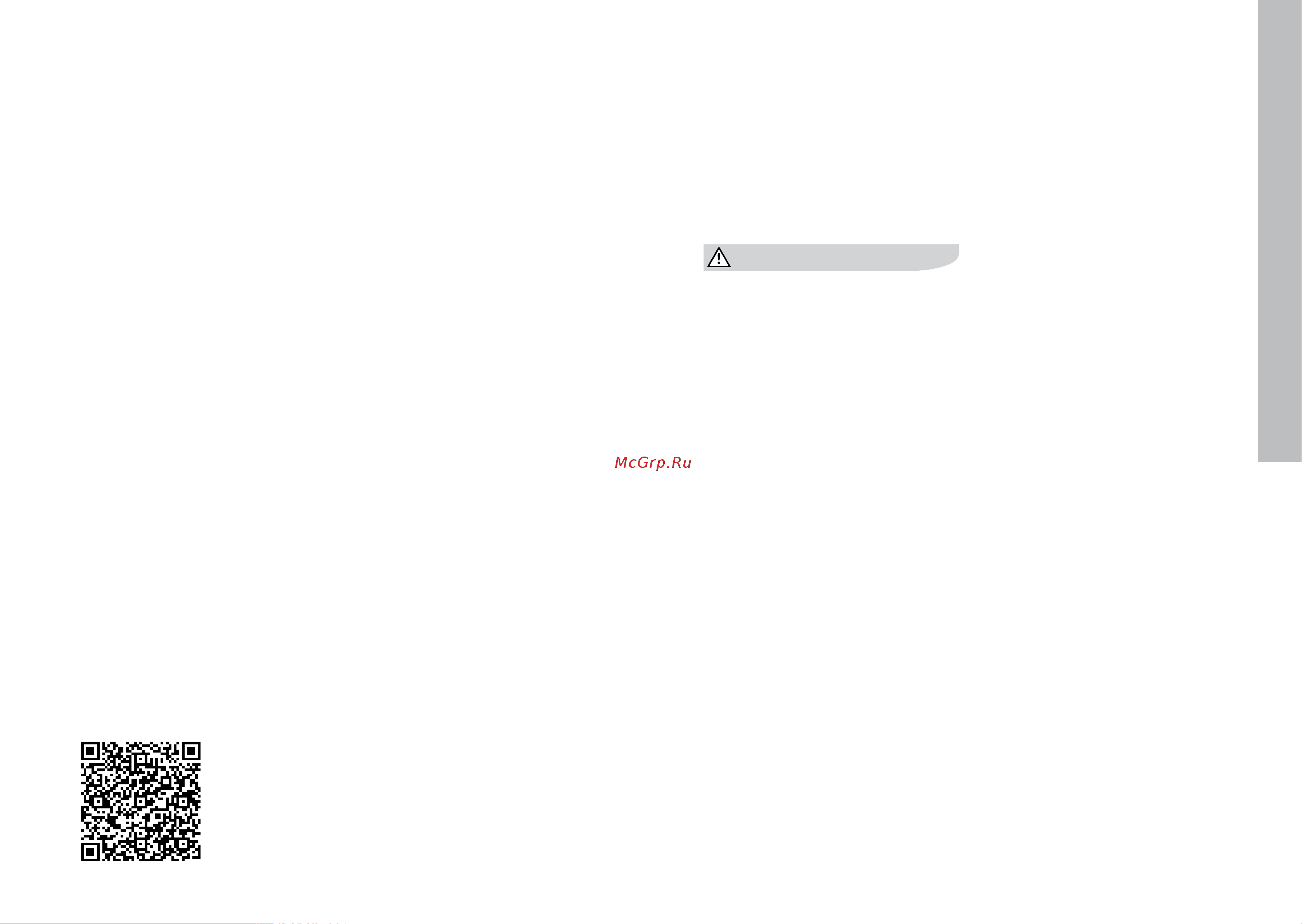 Electrolux EFF - 1003D НС-1187092 Инструкция к Electrolux EFF - 1003D НС-1187092 онлайн [2/7] 825751