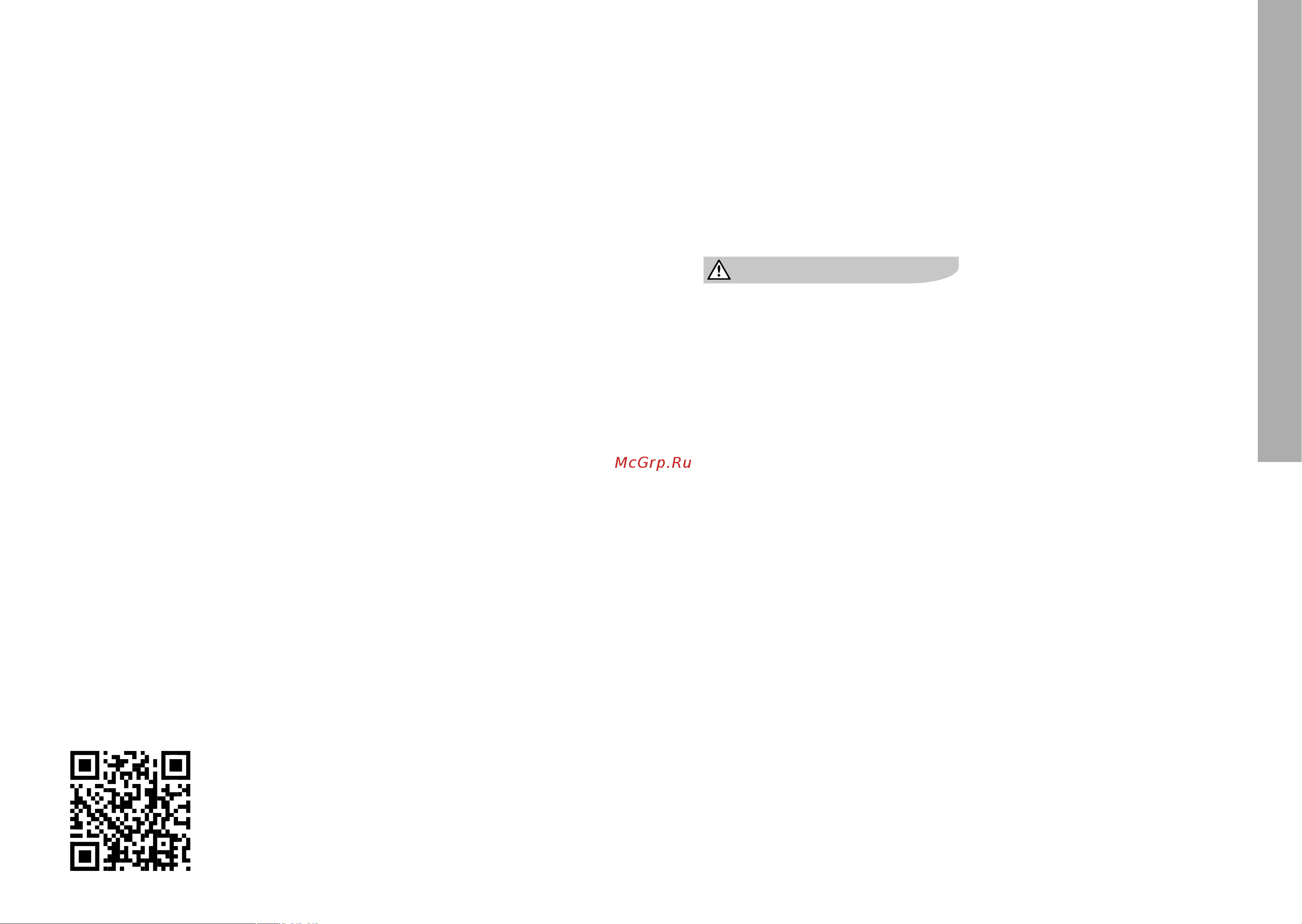 Electrolux EFF - 1005 НС-1186888 Инструкция к Electrolux EFF - 1005 НС-1186888 онлайн [2/7] 825752