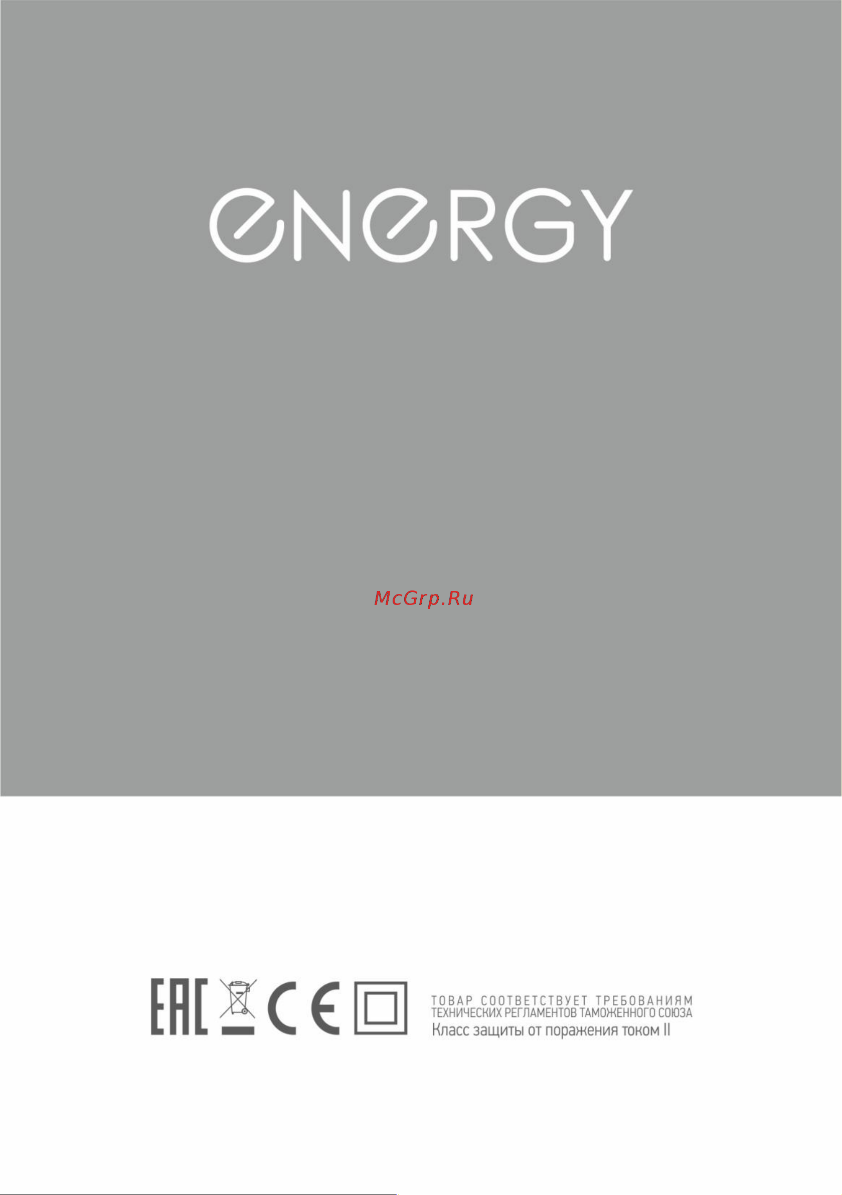 Energy колонна с пультом чёрный Tower EN-1616 0 30387 Инструкция онлайн [6/6] 825753
