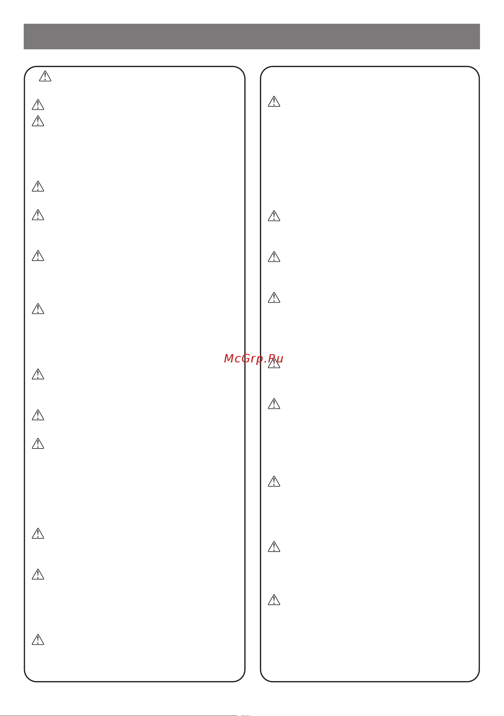 Primera SFP-7001BT Инструкция онлайн [4/12] 825766