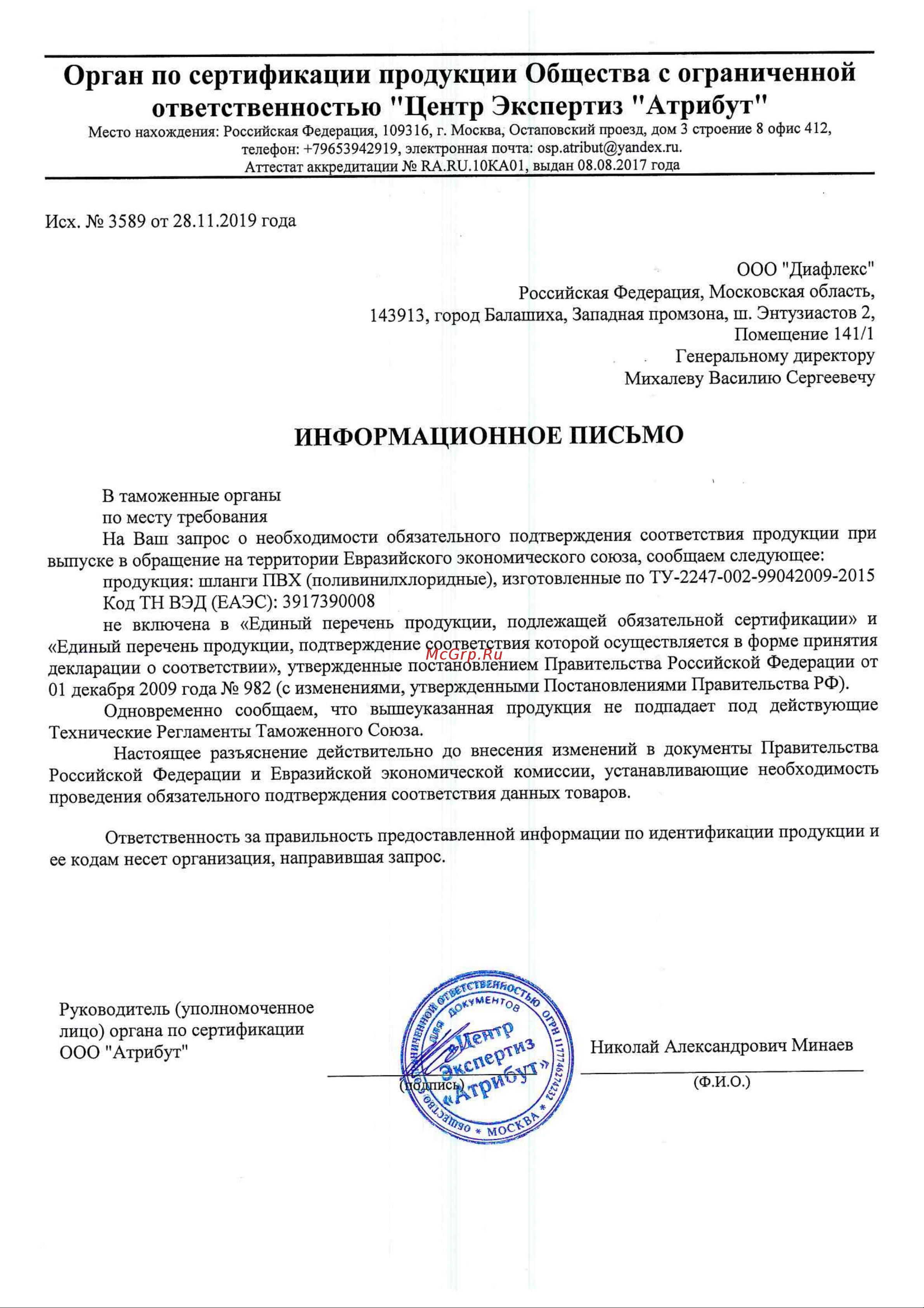WWQ HB-50/10B Инструкция онлайн