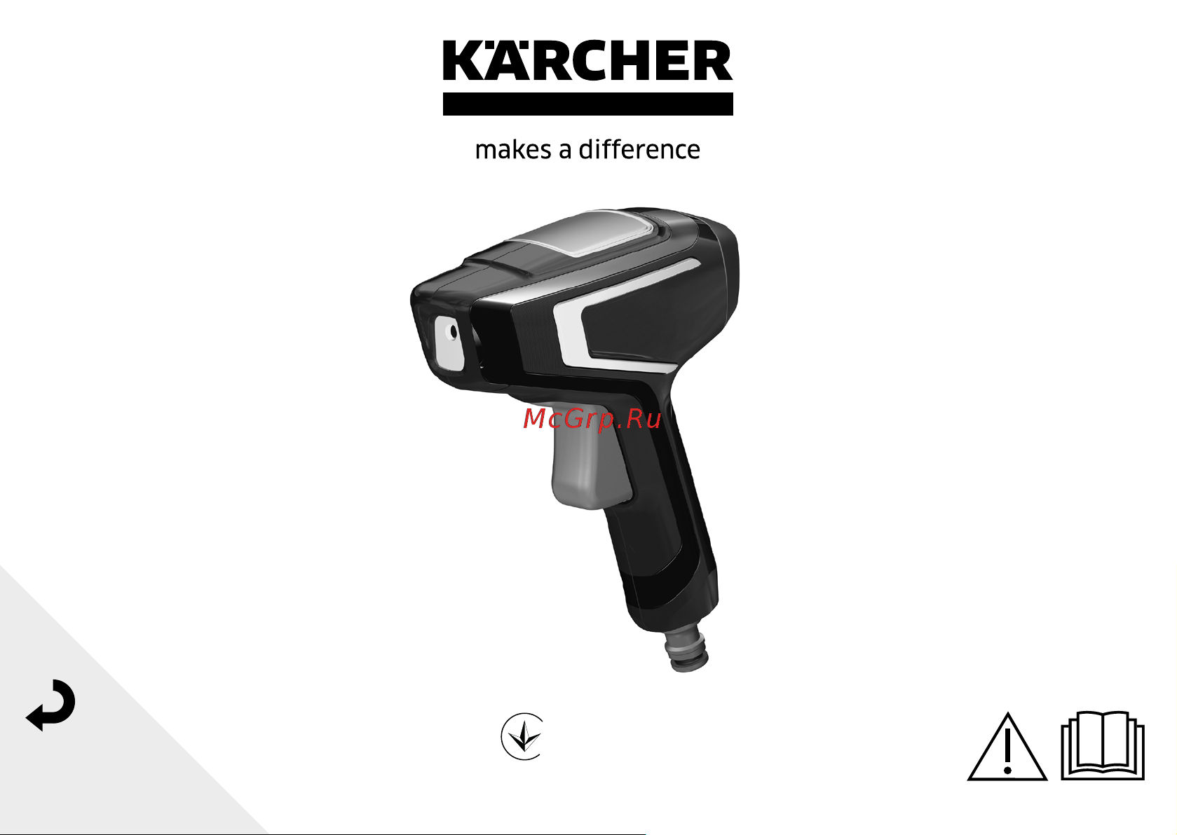 Karcher WBS 3 1.645-600 Инструкция к Karcher WBS 3 1.645-600 онлайн