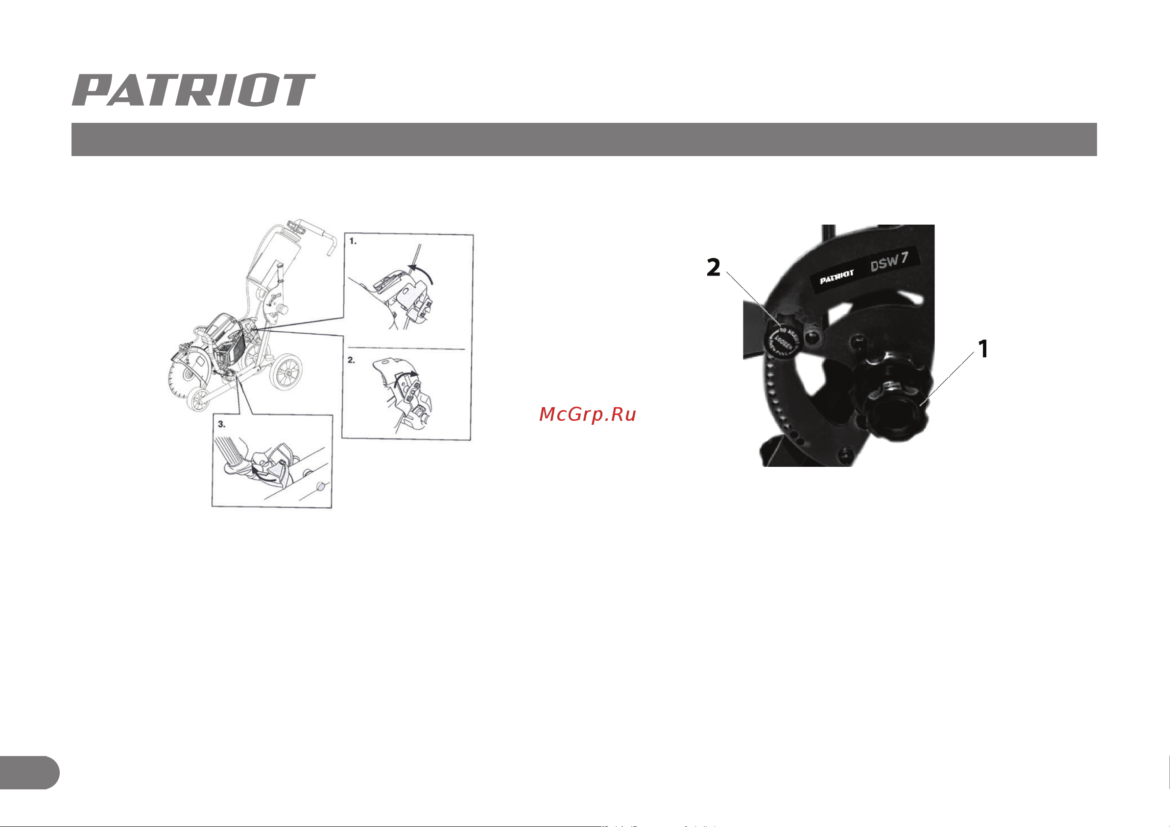 Patriot 595102277 Инструкция онлайн [5/7] 825817