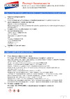 Polynor ПБ000000020 Инструкция