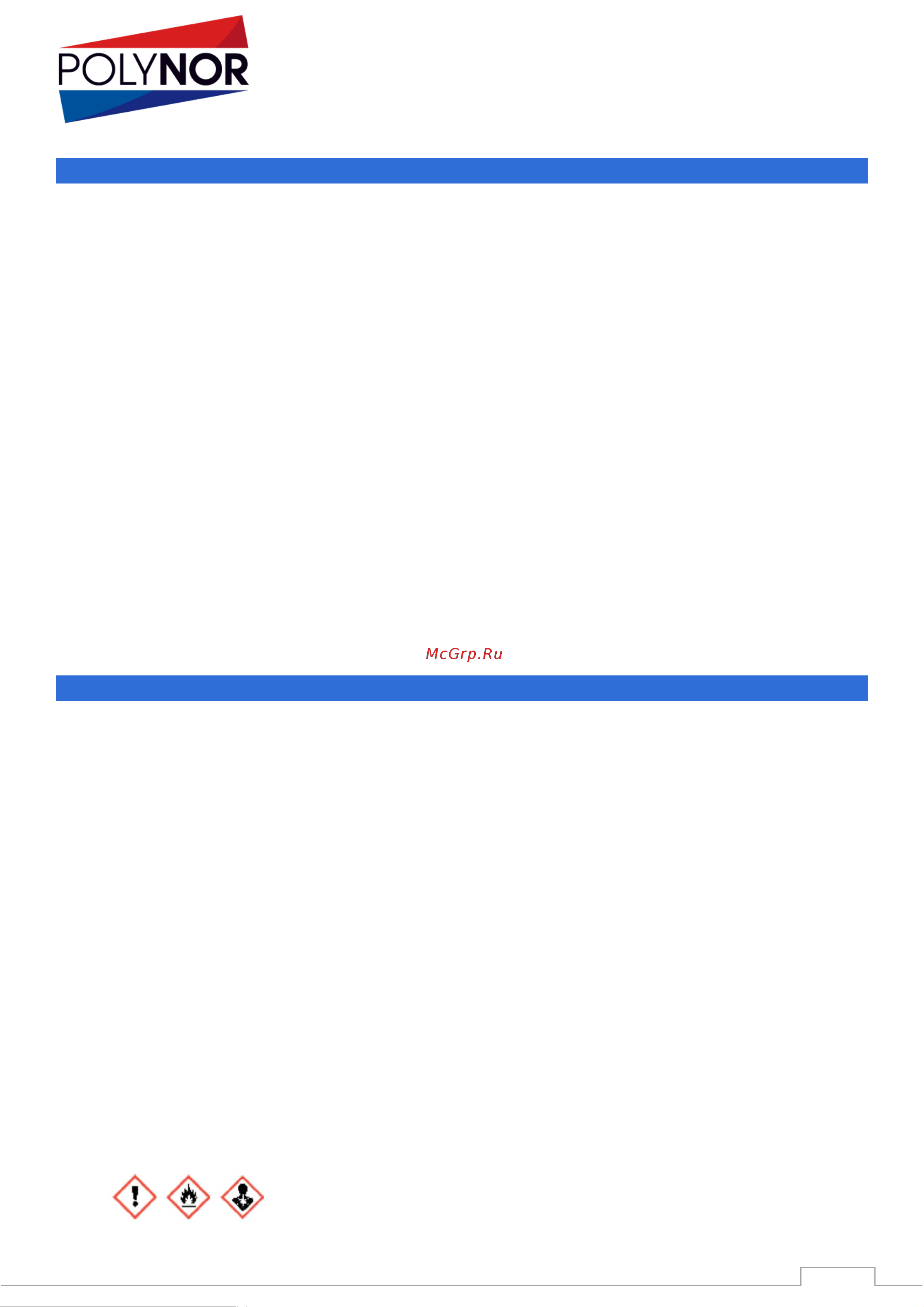 Polynor ПБ000000020 Инструкция онлайн