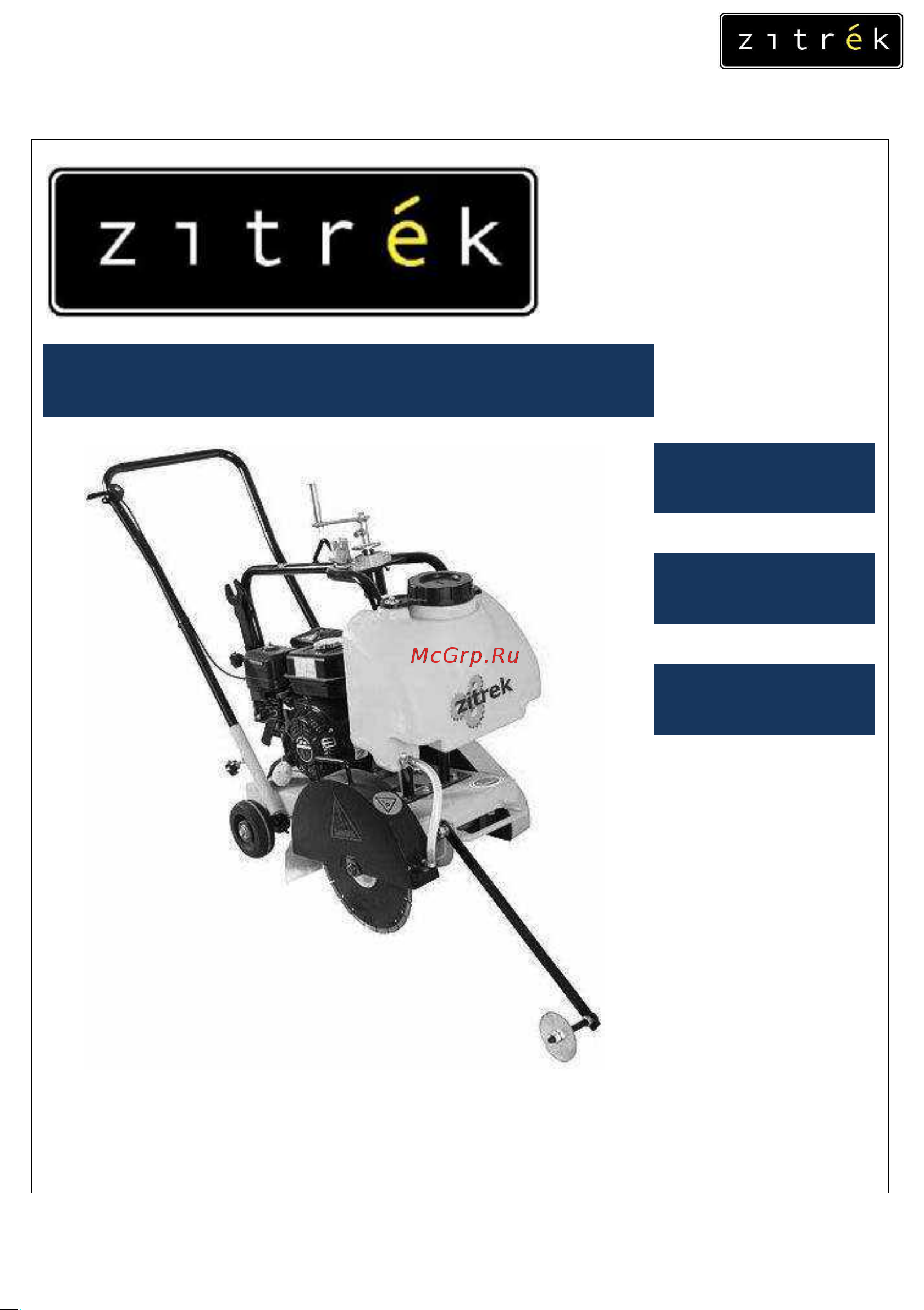 Zitrek CNQ12-2 Loncin 200F; D 350х25,4 мм; гл. 90 мм; 72 кг.; с баком 091-0036 Инструкция по эксплуатации онлайн