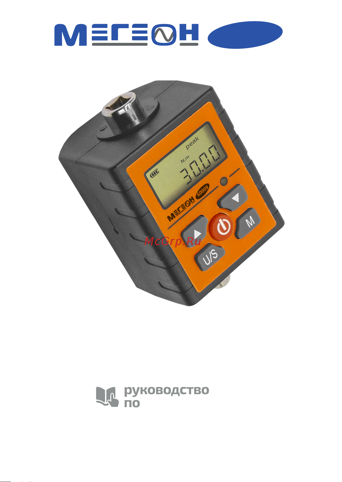 МЕГЕОН 60009 к0000039380 Инструкция по эксплуатации онлайн