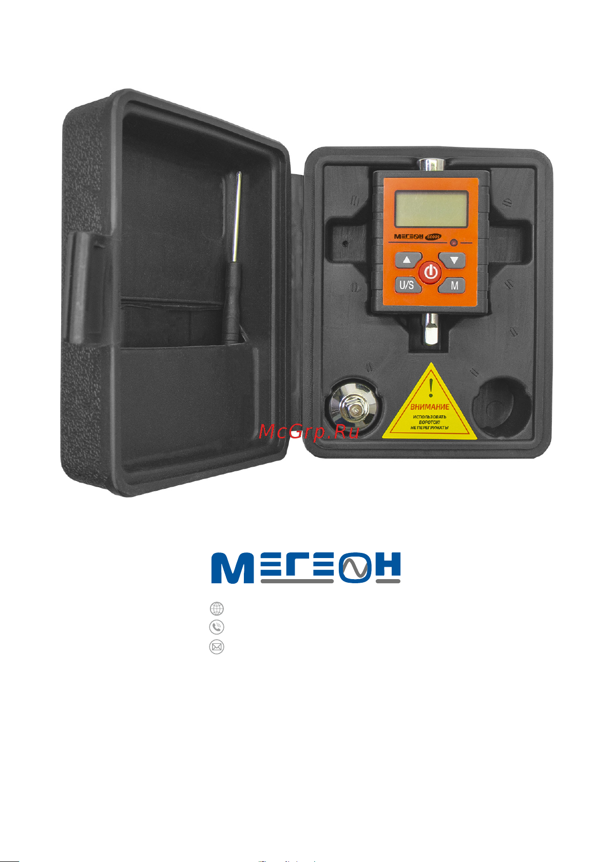 МЕГЕОН 60010 к0000039381 Инструкция по эксплуатации онлайн [6/6] 825850