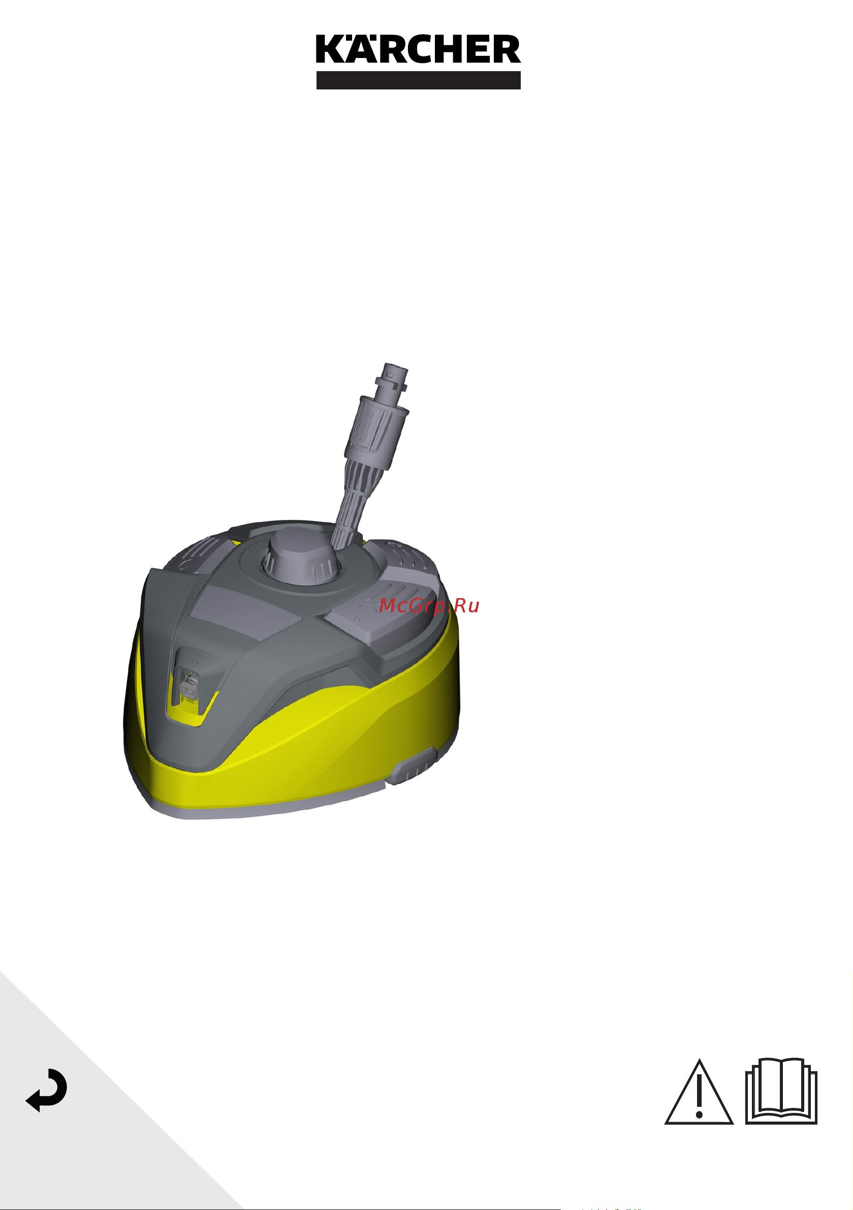Karcher 2.644-074 Инструкция к товару онлайн