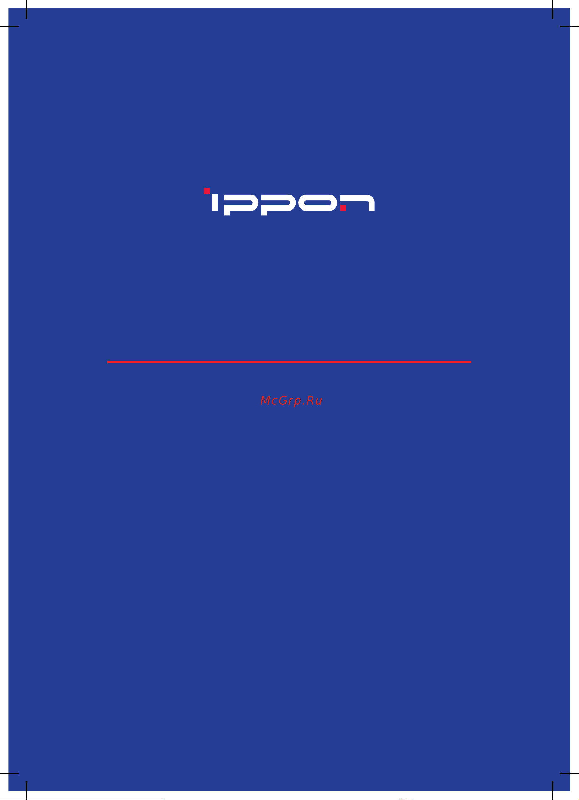 Ippon BP PDU16 () IEC 10A 1000795 Инструкция к товару онлайн