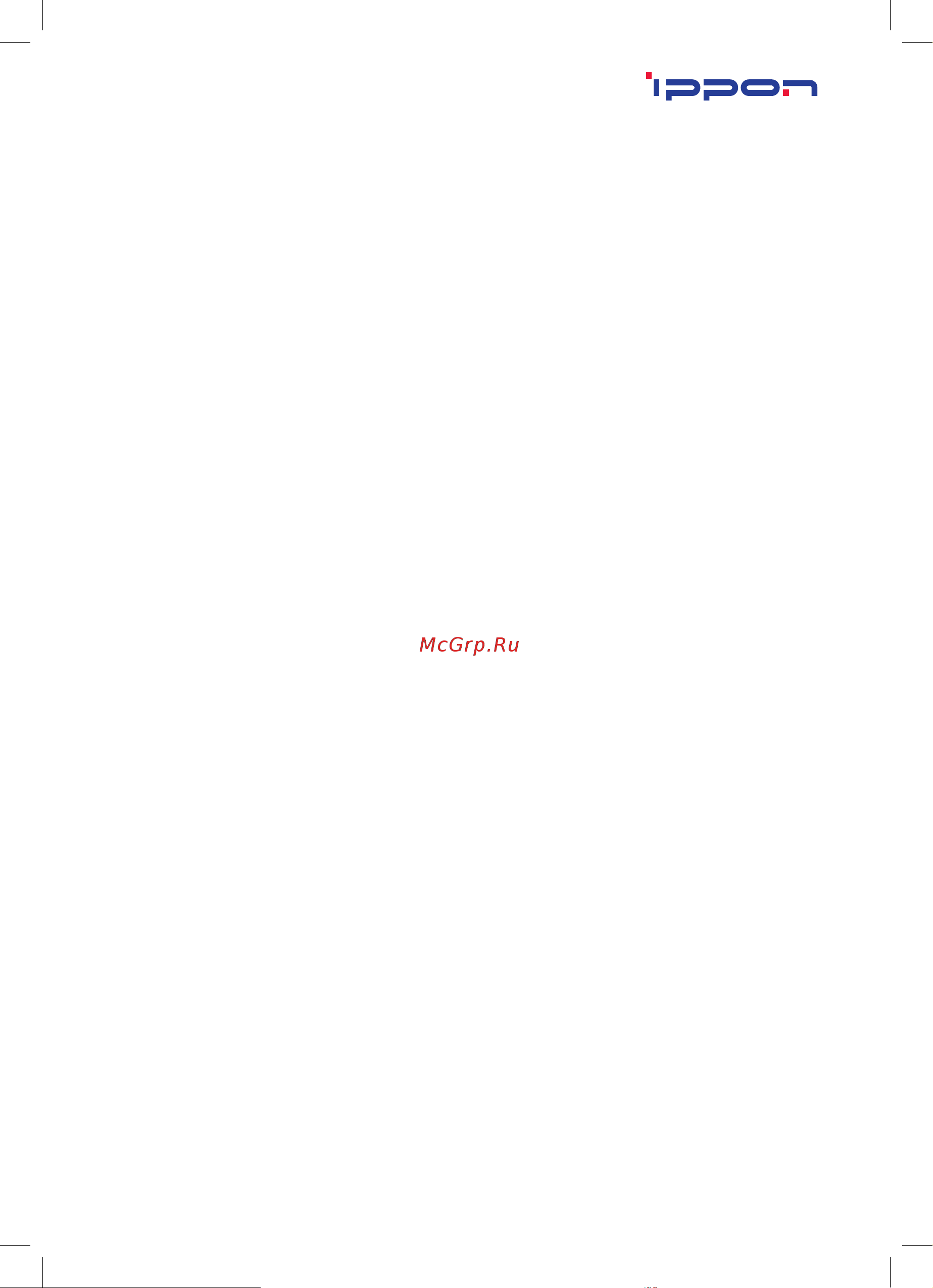Ippon BP PDU16 () IEC 10A 1000795 Инструкция к товару онлайн [2/12] 825856