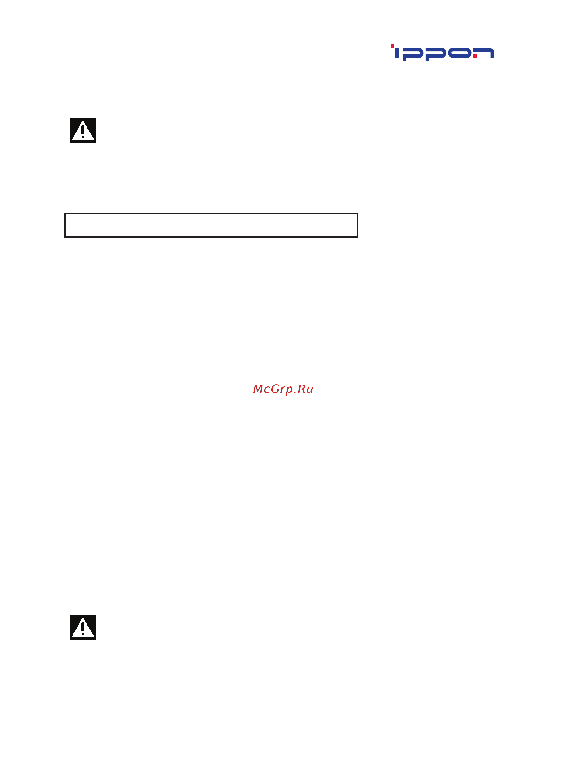Ippon BP PDU16 () IEC 10A 1000795 Инструкция к товару онлайн [3/12] 825856