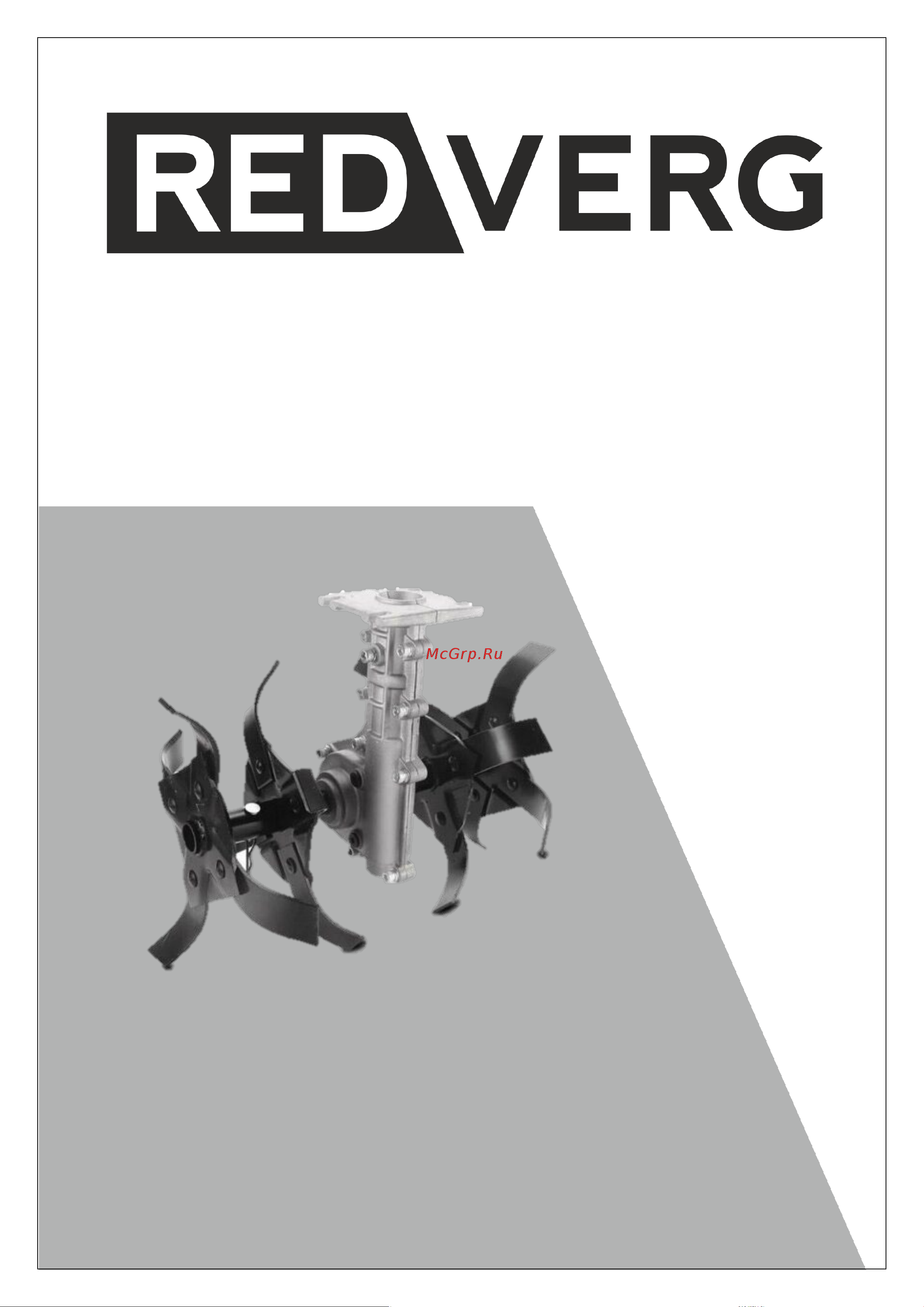 RedVerg 6680478 Инструкция онлайн