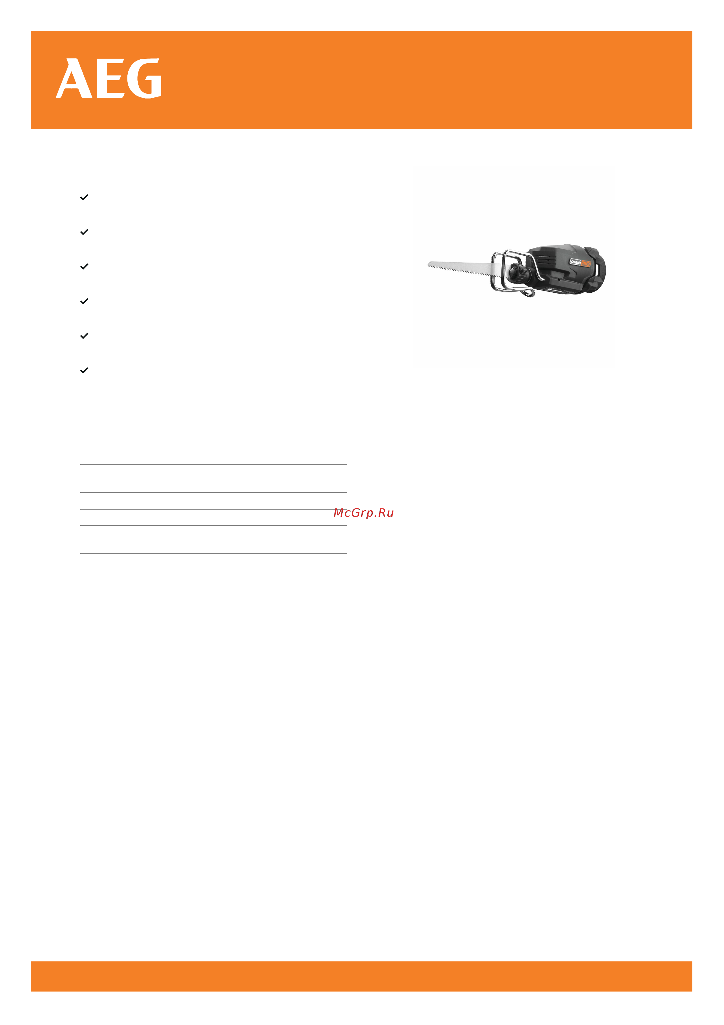 AEG 4935440725 Техническое описание онлайн