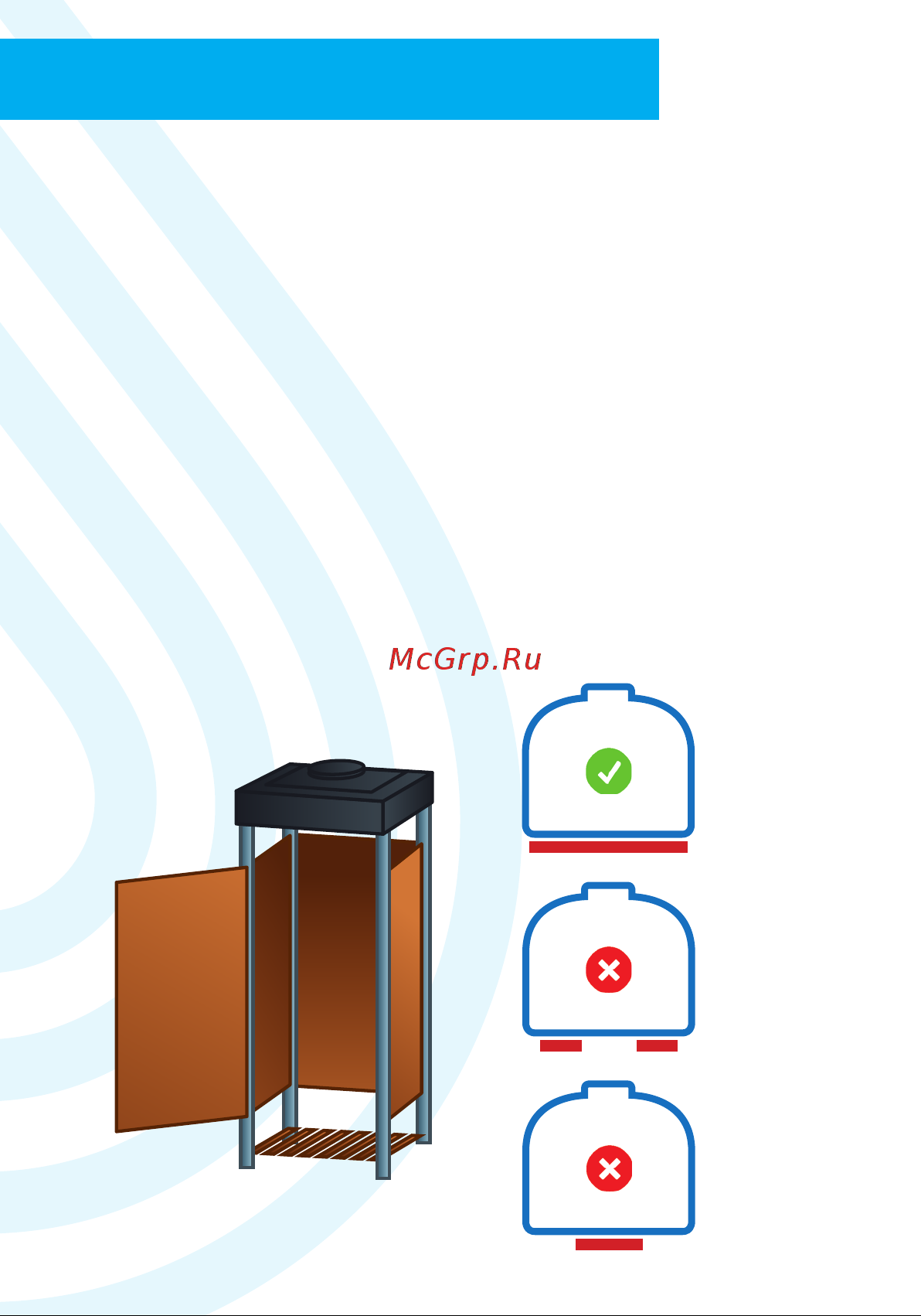 AQUAPLAST 500 л, синяя 4630017951932 Технический паспорт онлайн [4/8] 829305