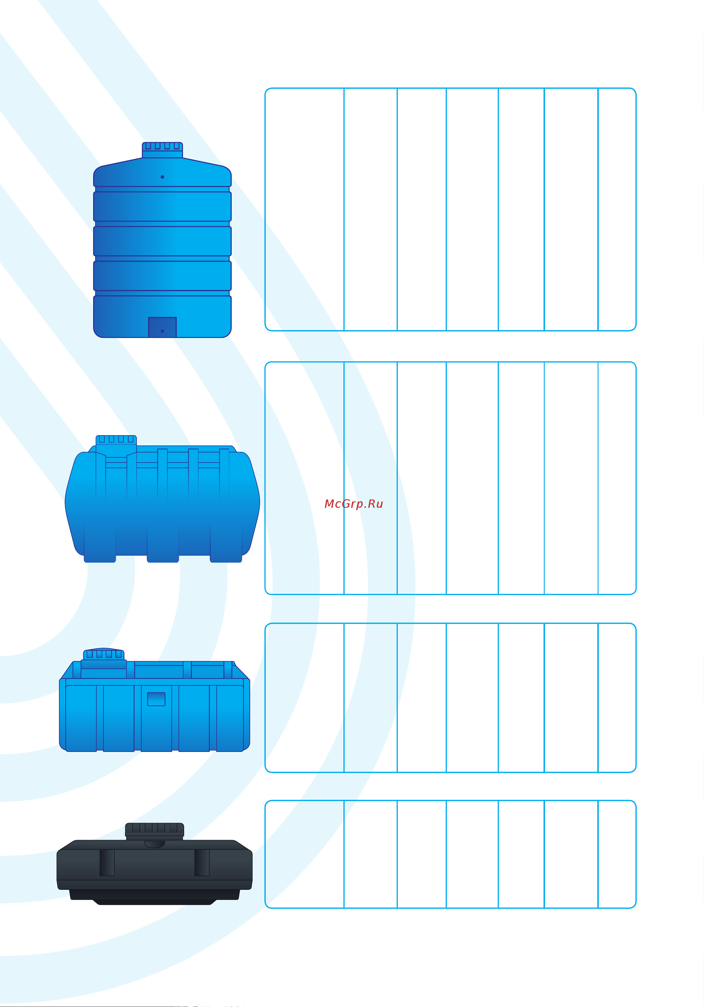 AQUAPLAST 5000 л 4630017952021 Буклет онлайн [3/8] 851219