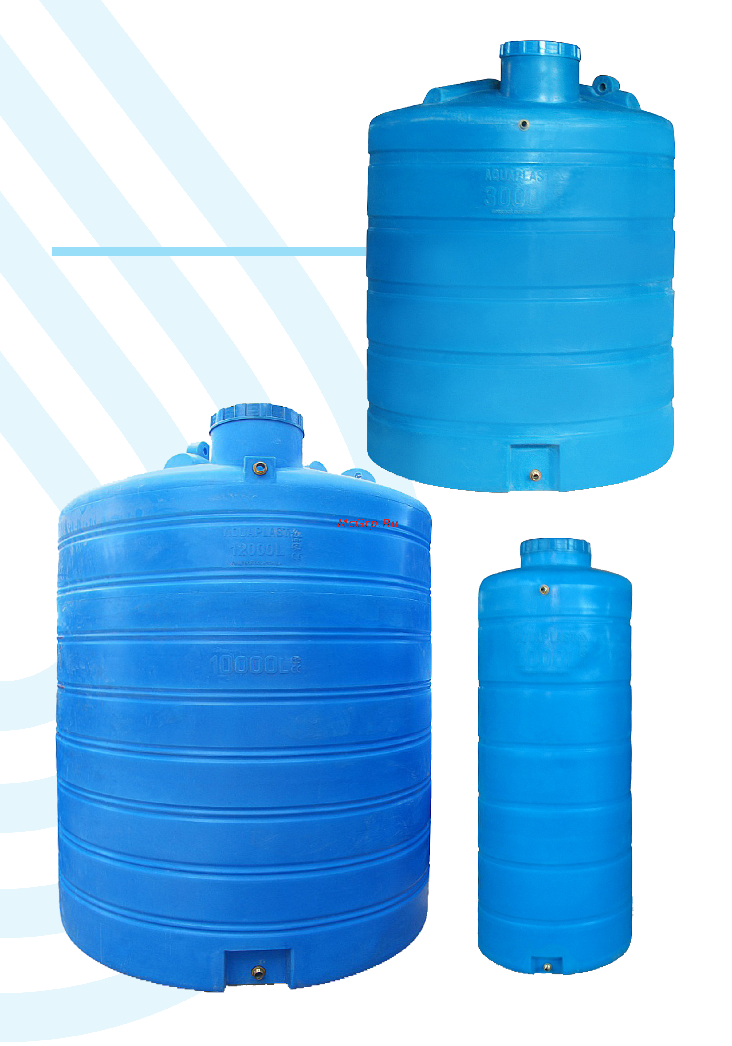 AQUAPLAST 200л 4630017952007 Буклет онлайн [5/8] 825874