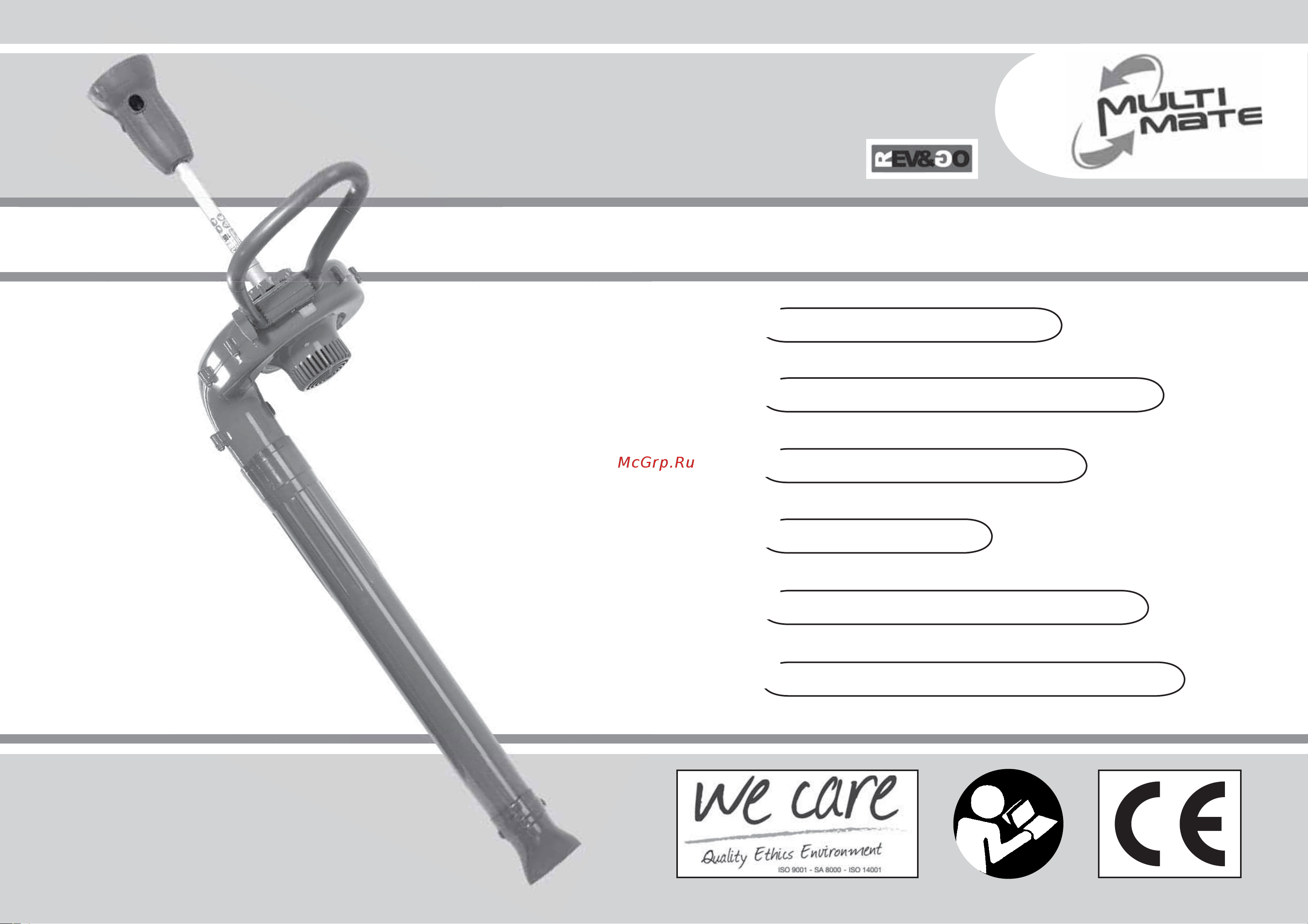 Oleo-Mac Multimate 6124-9031+6124-9001E2 Инструкция к Oleo-Mac 6124-9031+6124-9001E2 онлайн