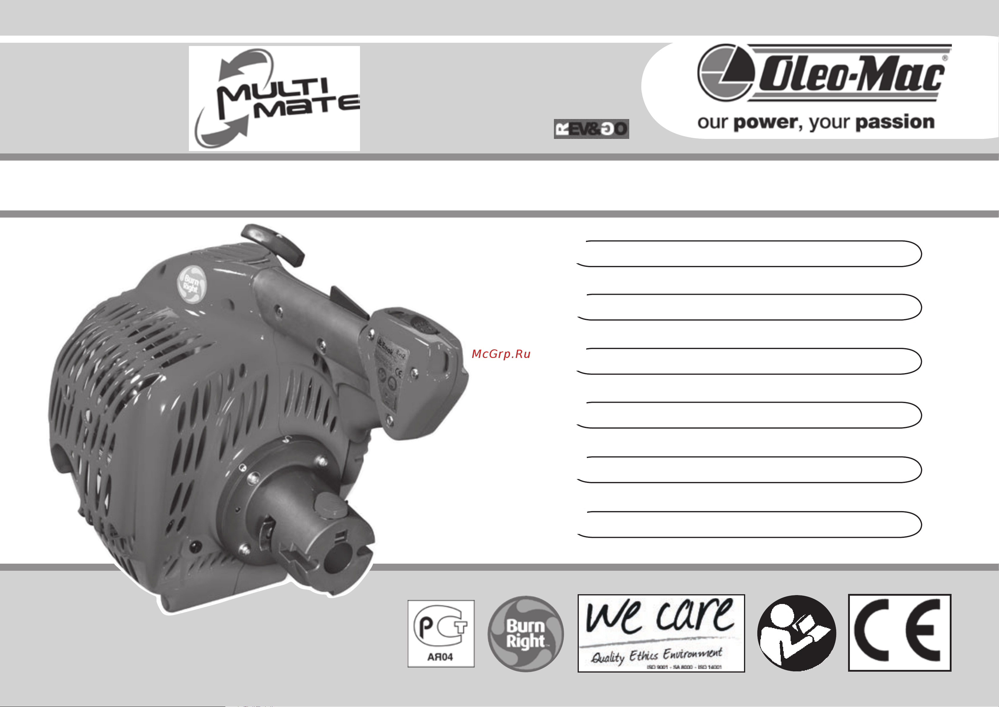Oleo-Mac Multimate 6124-9031+6124-9001E2 Инструкция к Oleo-Mac 6124-9031+6124-9001E2 онлайн