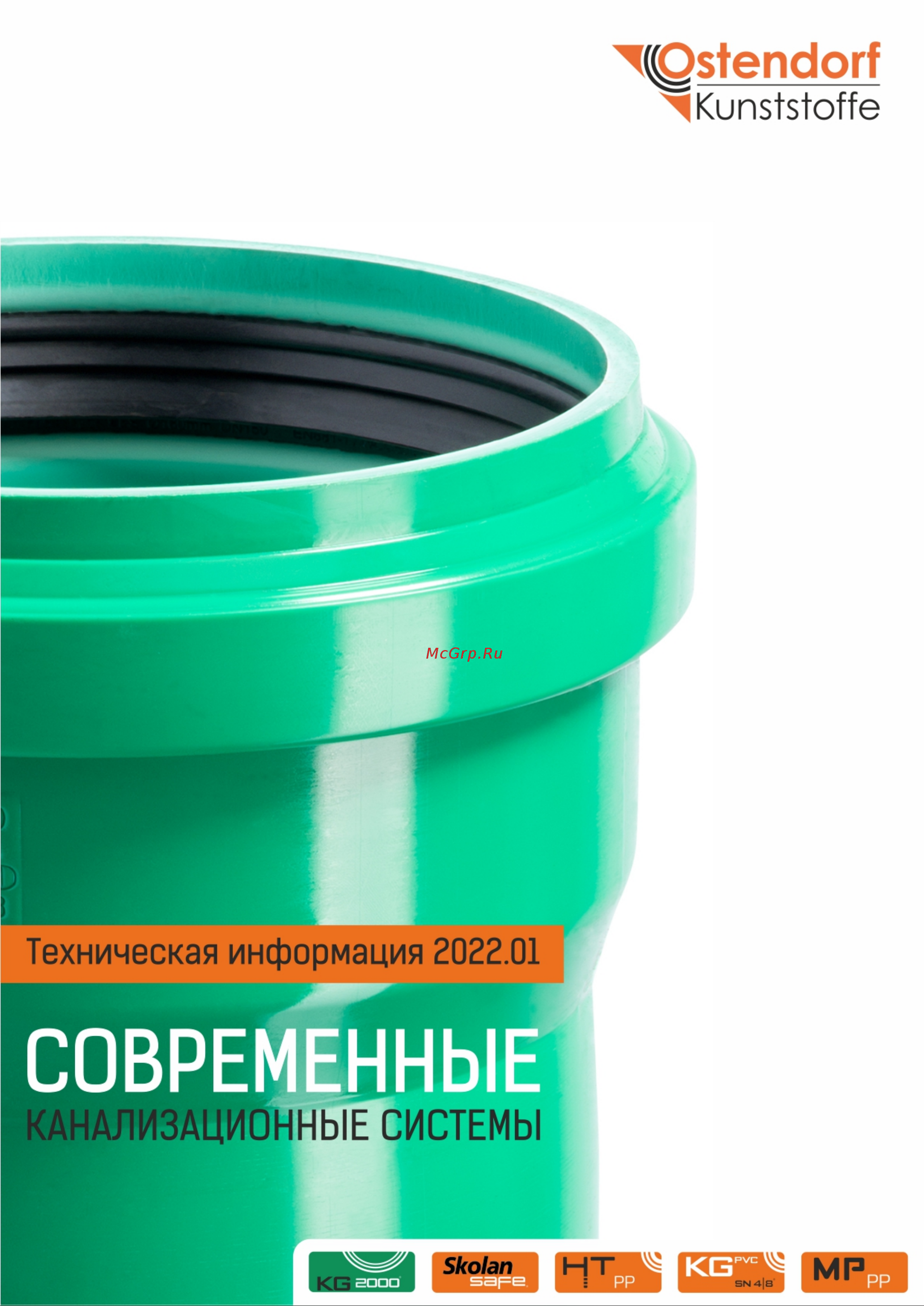 Ostendorf SKAM 90 334810 Инструкция к Ostendorf SKAM 334810 онлайн
