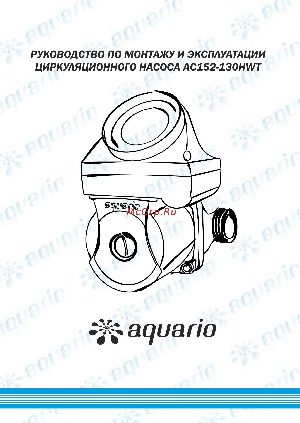 Aquario Ac 154-130Hw 5154 Инструкция к AQUARIO Ac 154-130Hw 5154 онлайн