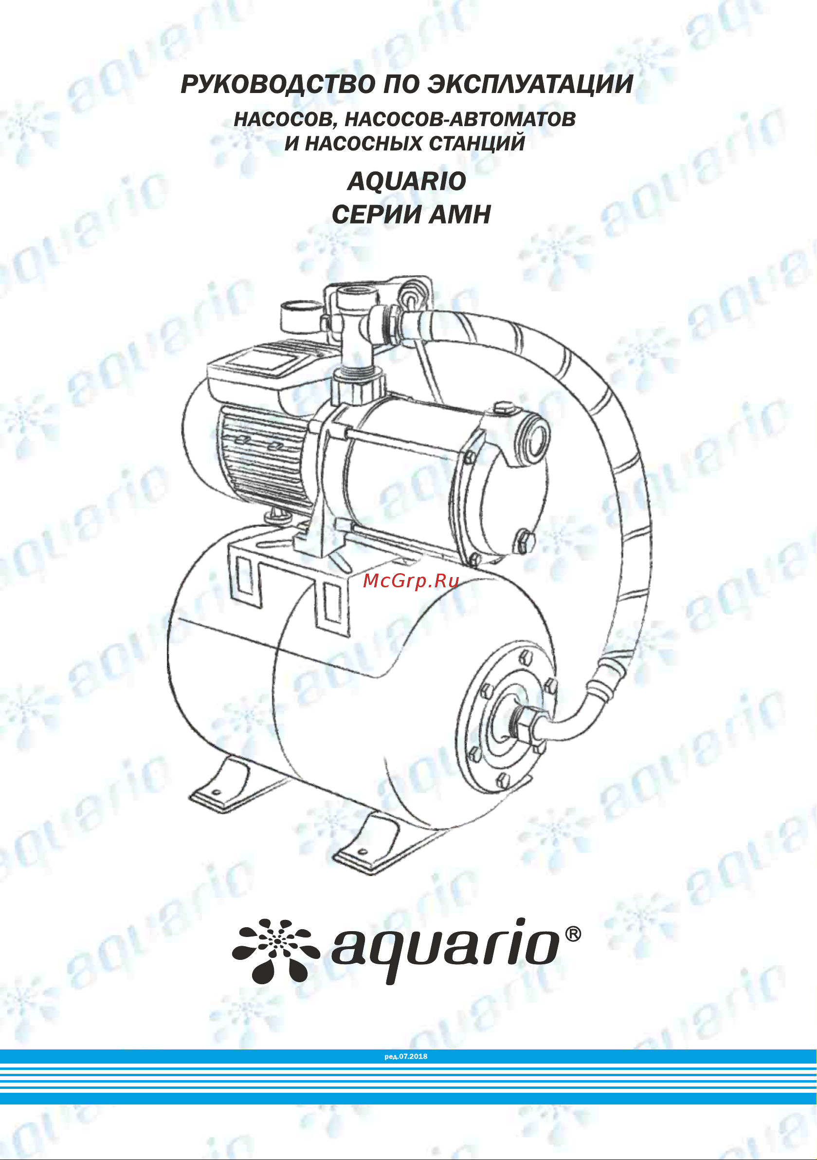 Aquario Amh-60-4P 2808 Инструкция к AQUARIO Amh-100-6P 2810 онлайн