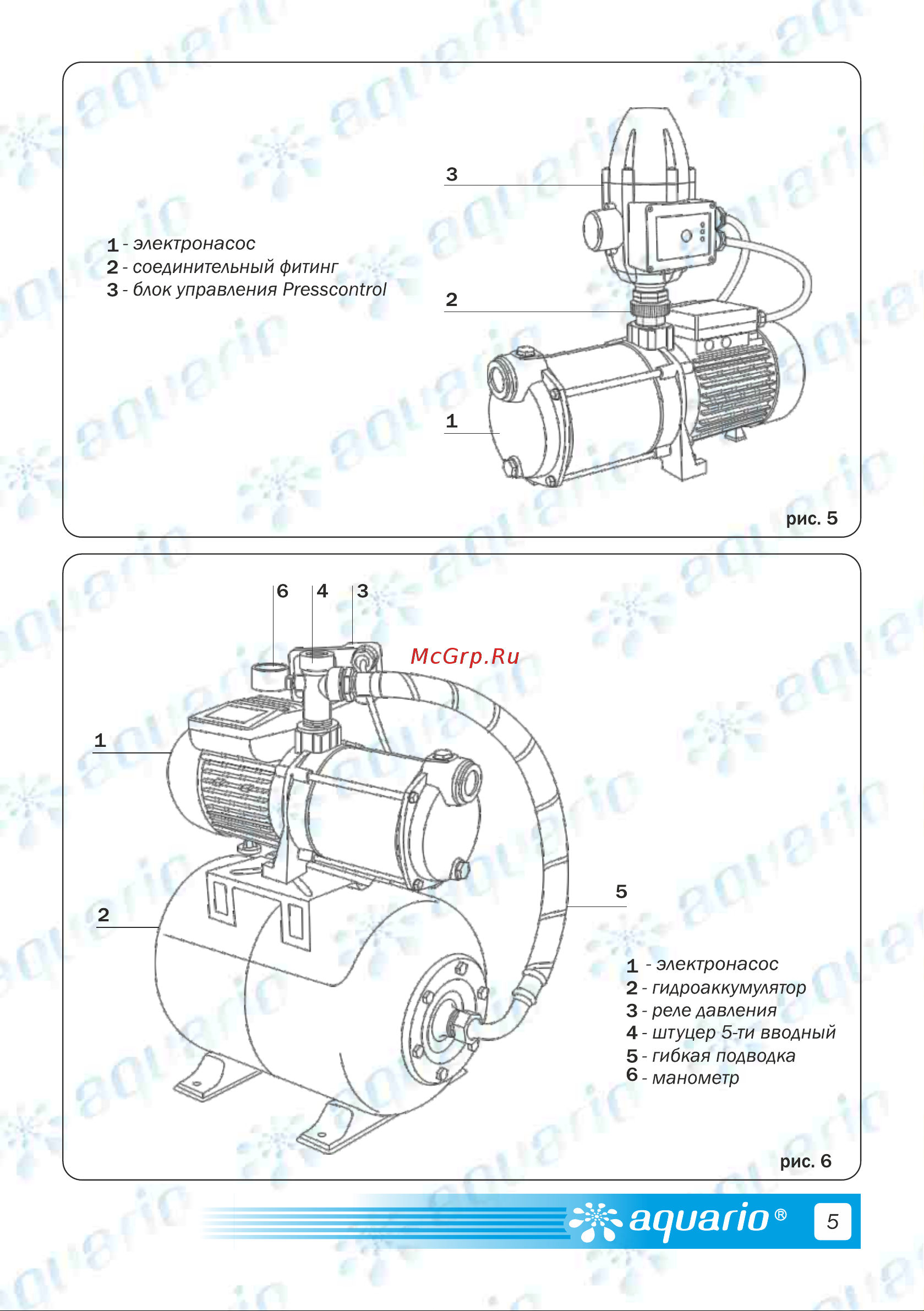 Aquario Amh-60-4P 2808 Инструкция к AQUARIO Amh-100-6P 2810 онлайн [7/28] 825934